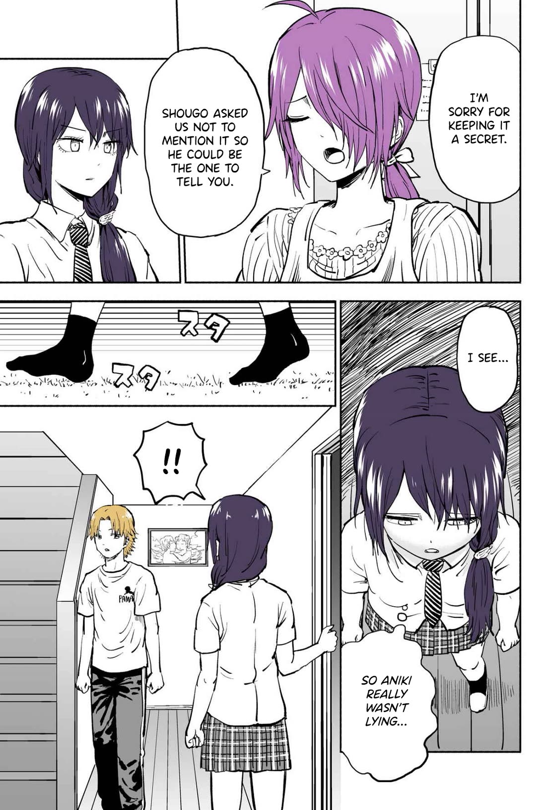 My Spl it Little Sister Chapter 49 page 2 - Chapter 49: Confir/mation