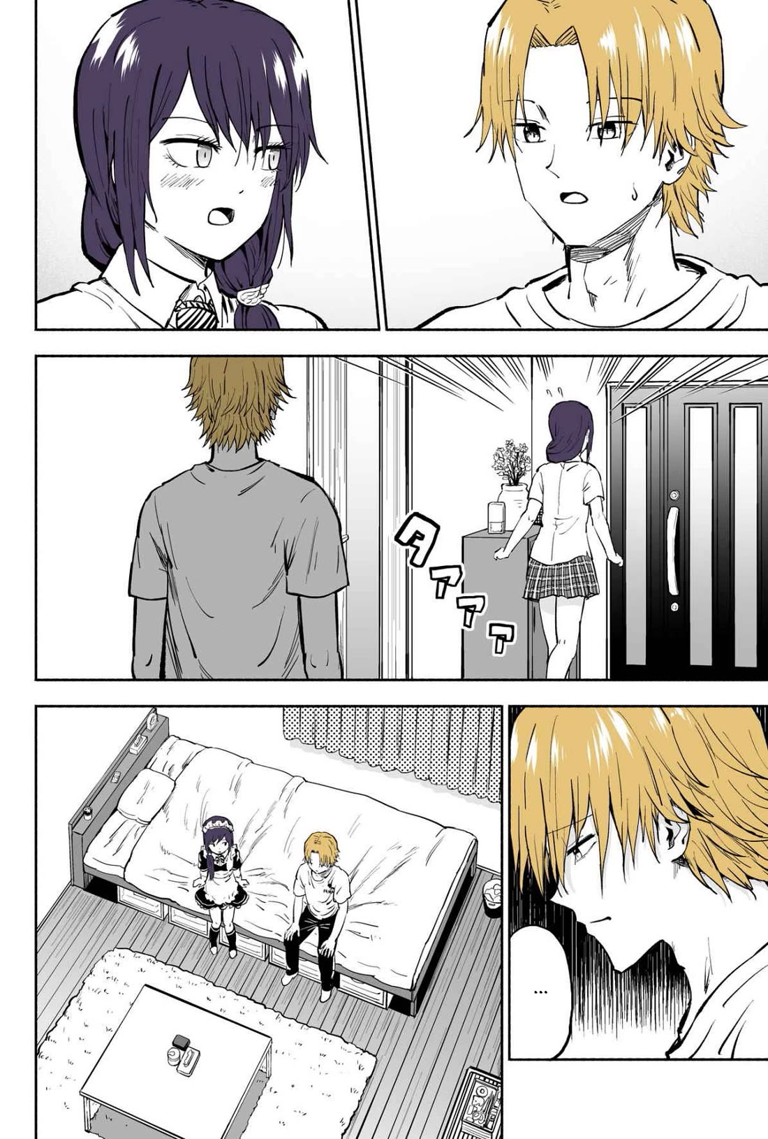 My Spl it Little Sister Chapter 49 page 3 - Chapter 49: Confir/mation