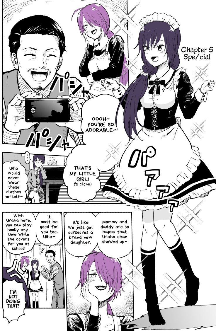 My Spl it Little Sister Chapter 5 page 1 - Chapter 5: Spe/cial
