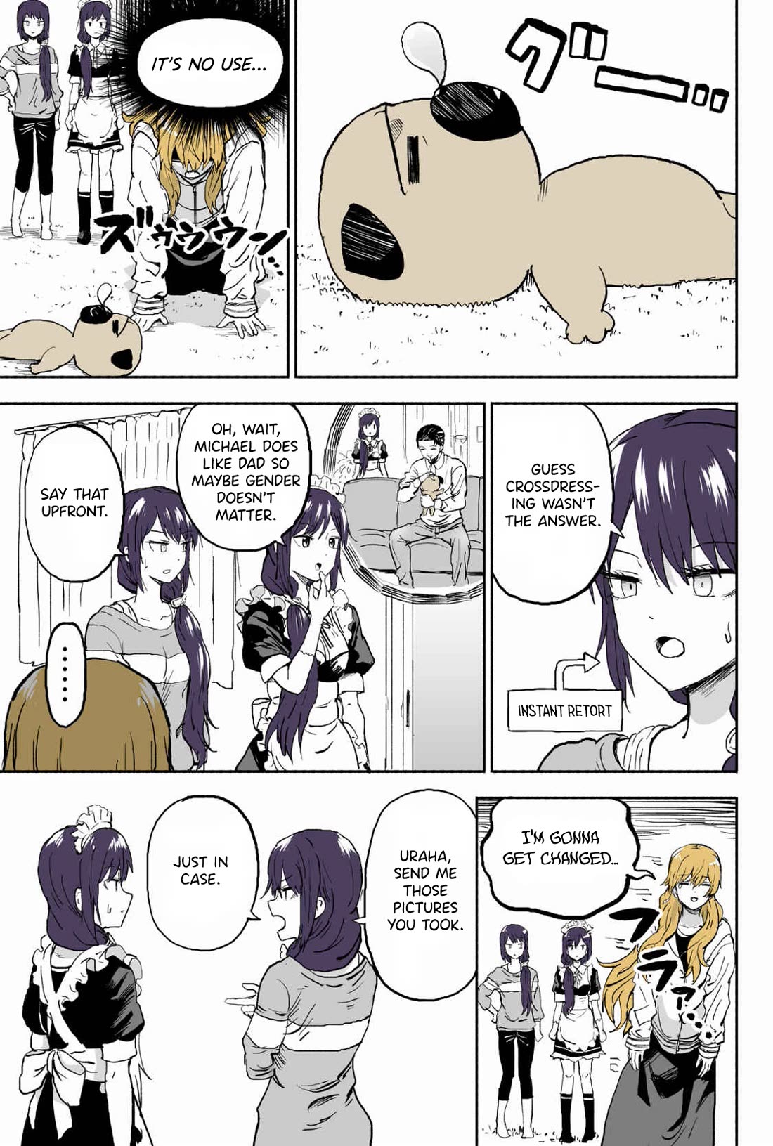 My Spl it Little Sister Chapter 50.5 page 4 - Chapter 50.5: Extra