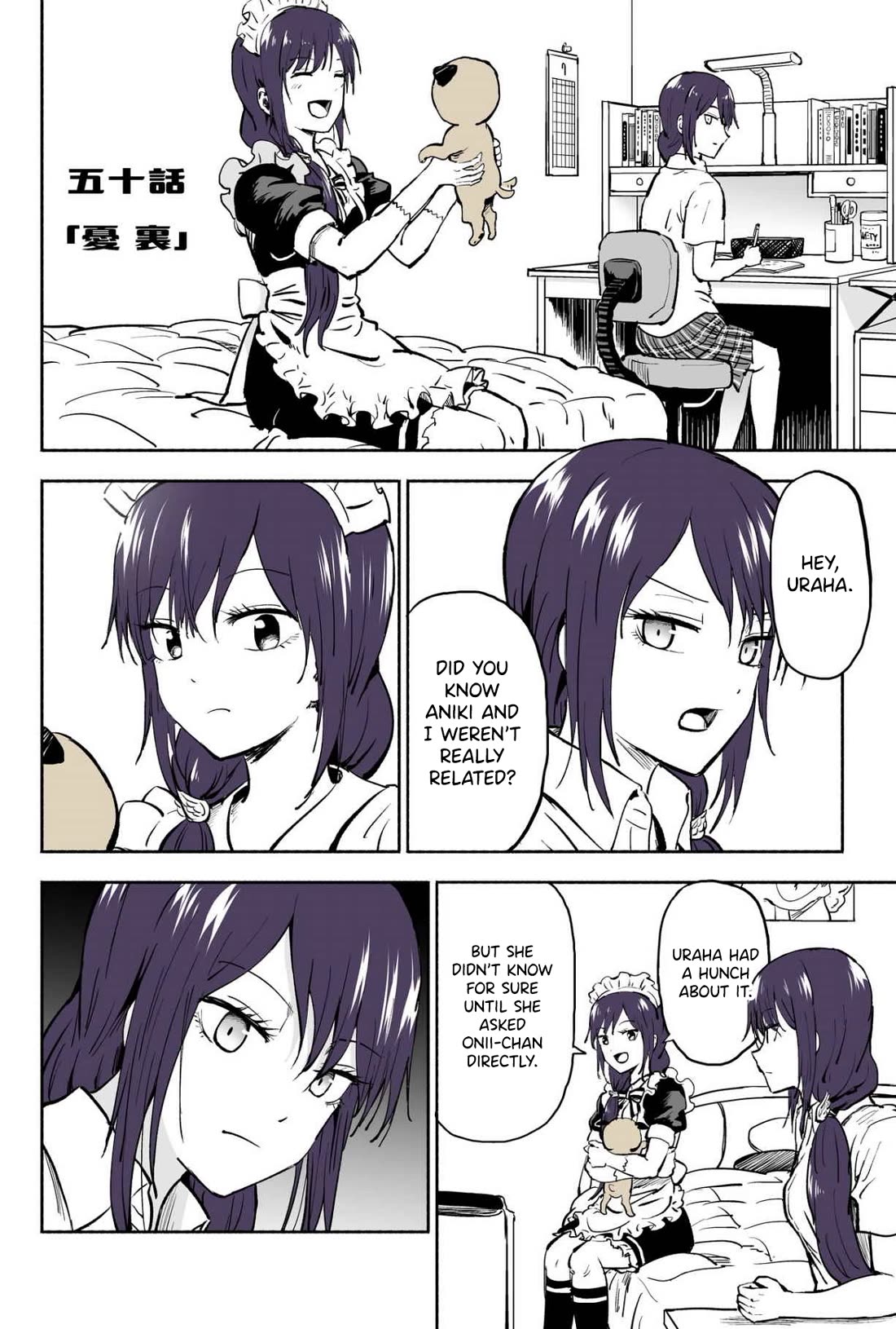 My Spl it Little Sister Chapter 50 page 1 - Chapter 50: Ui/Ura