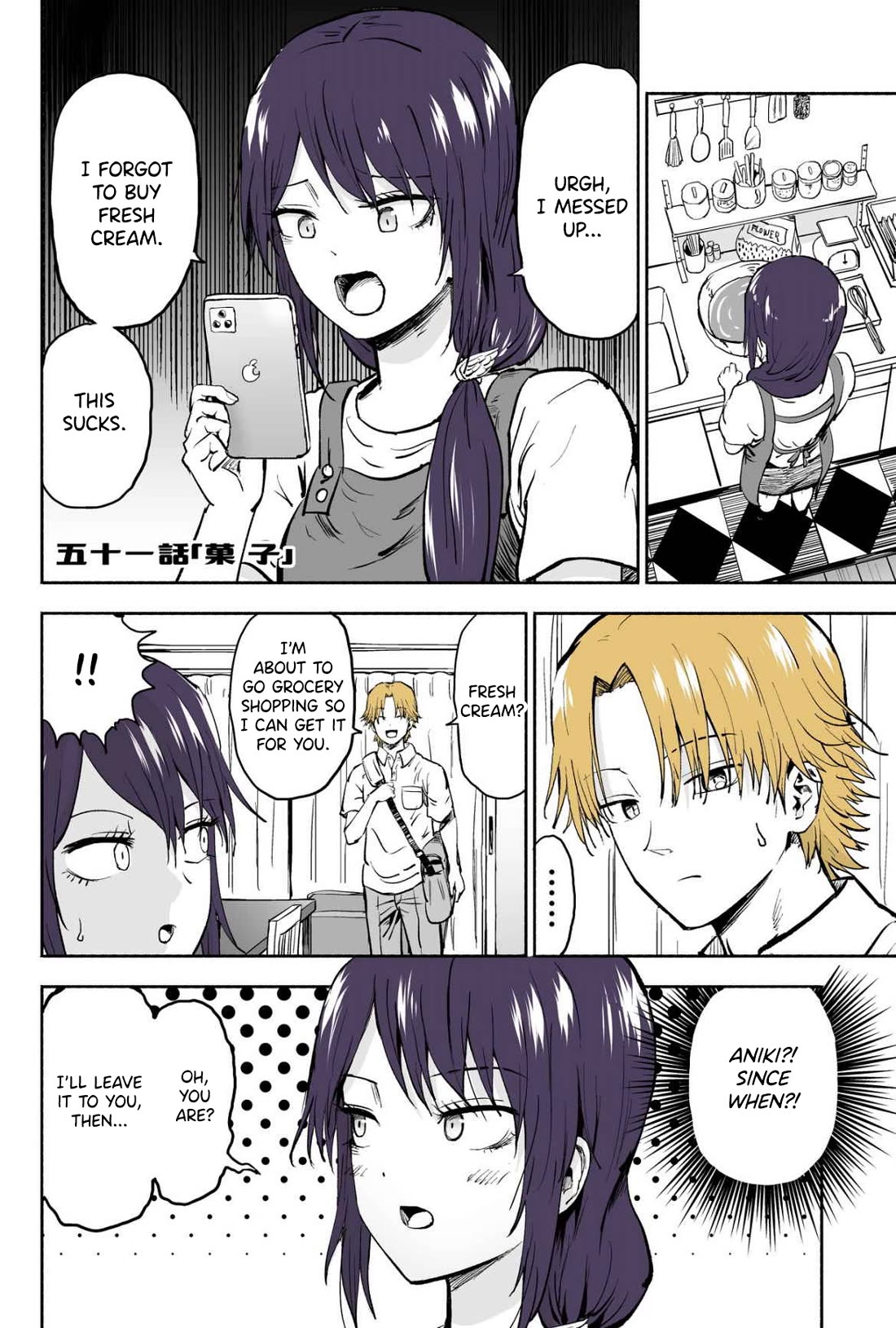 My Spl it Little Sister Chapter 51 page 2 - Chapter 51: Ca/ke