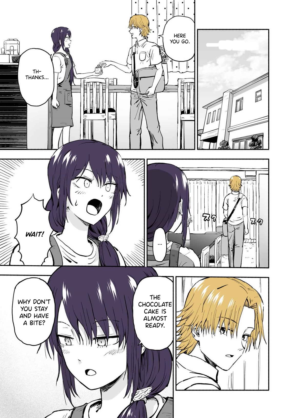 My Spl it Little Sister Chapter 51 page 3 - Chapter 51: Ca/ke