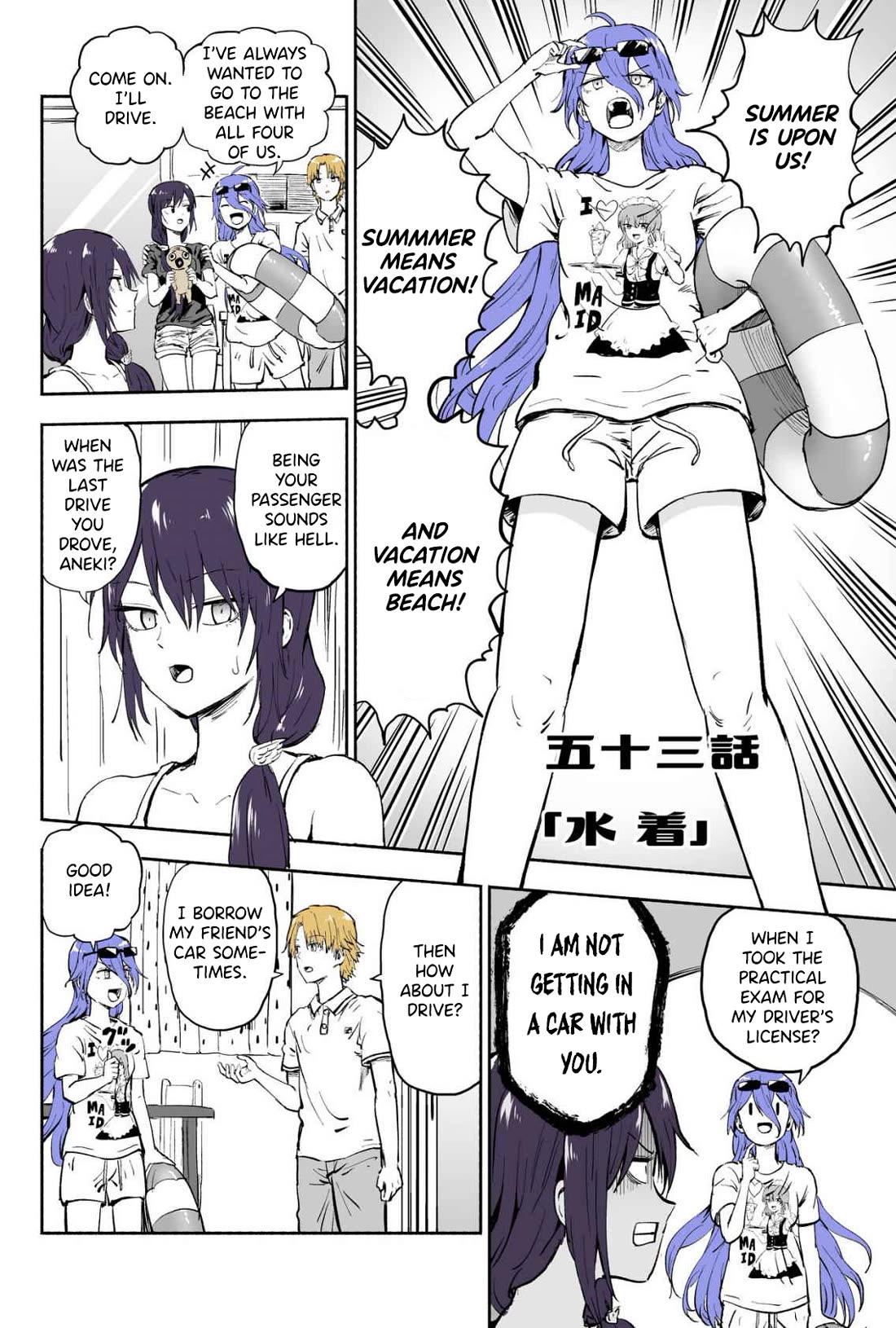 My Spl it Little Sister Chapter 53 page 1 - Chapter 53: Swim/suit