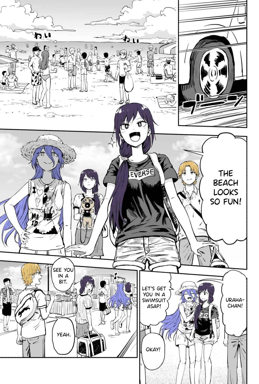 My Spl it Little Sister Chapter 53 page 2 - Chapter 53: Swim/suit