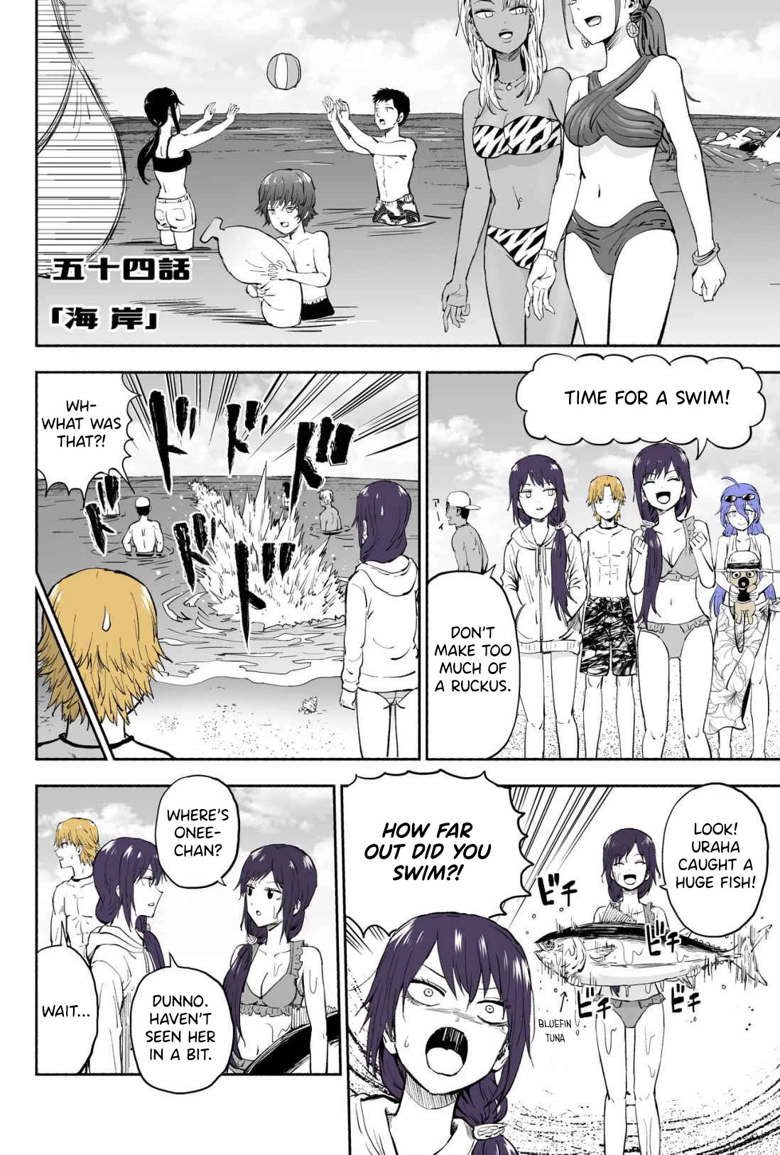 My Spl it Little Sister Chapter 54 page 1 - Chapter 54: Be/ach