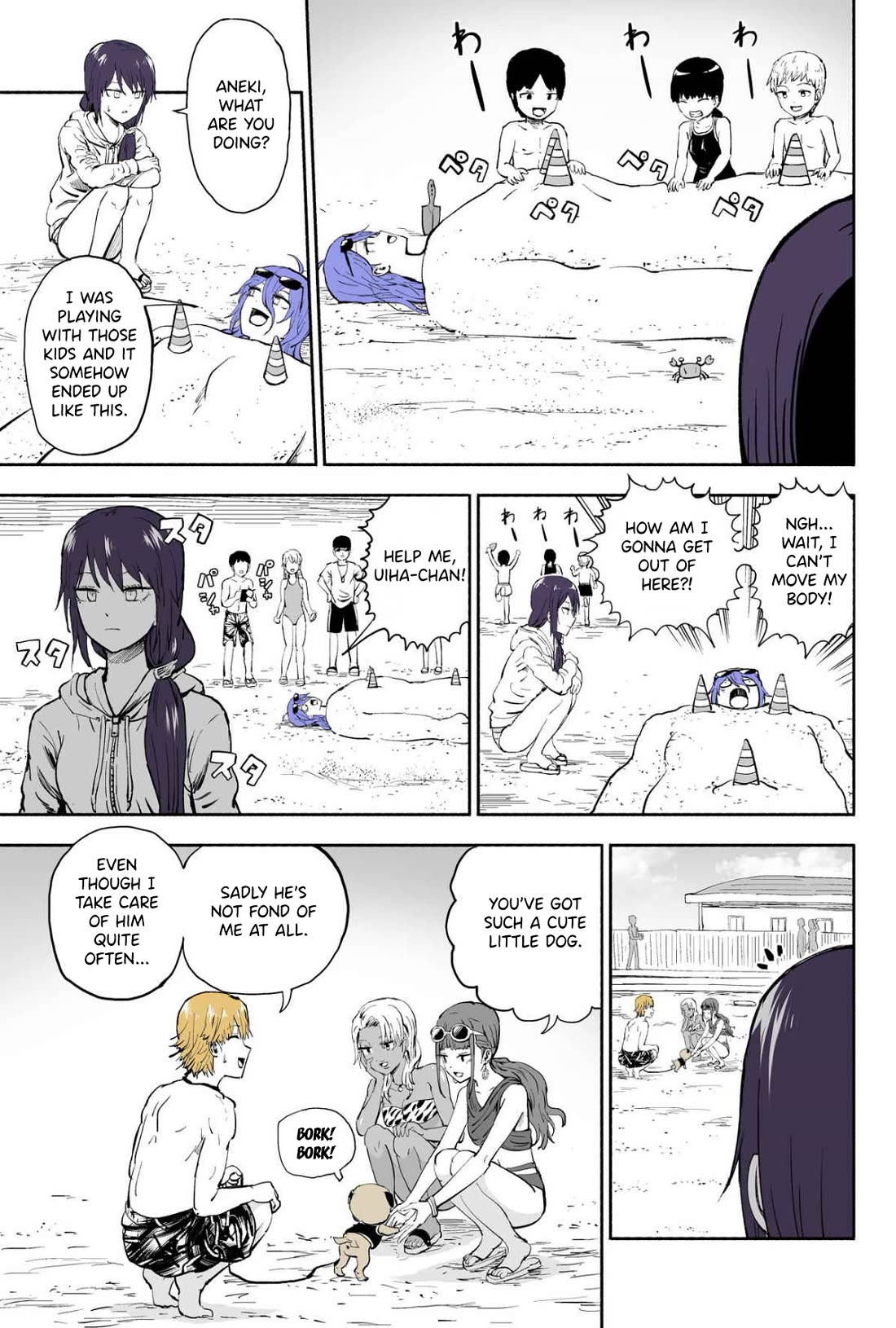 My Spl it Little Sister Chapter 54 page 2 - Chapter 54: Be/ach