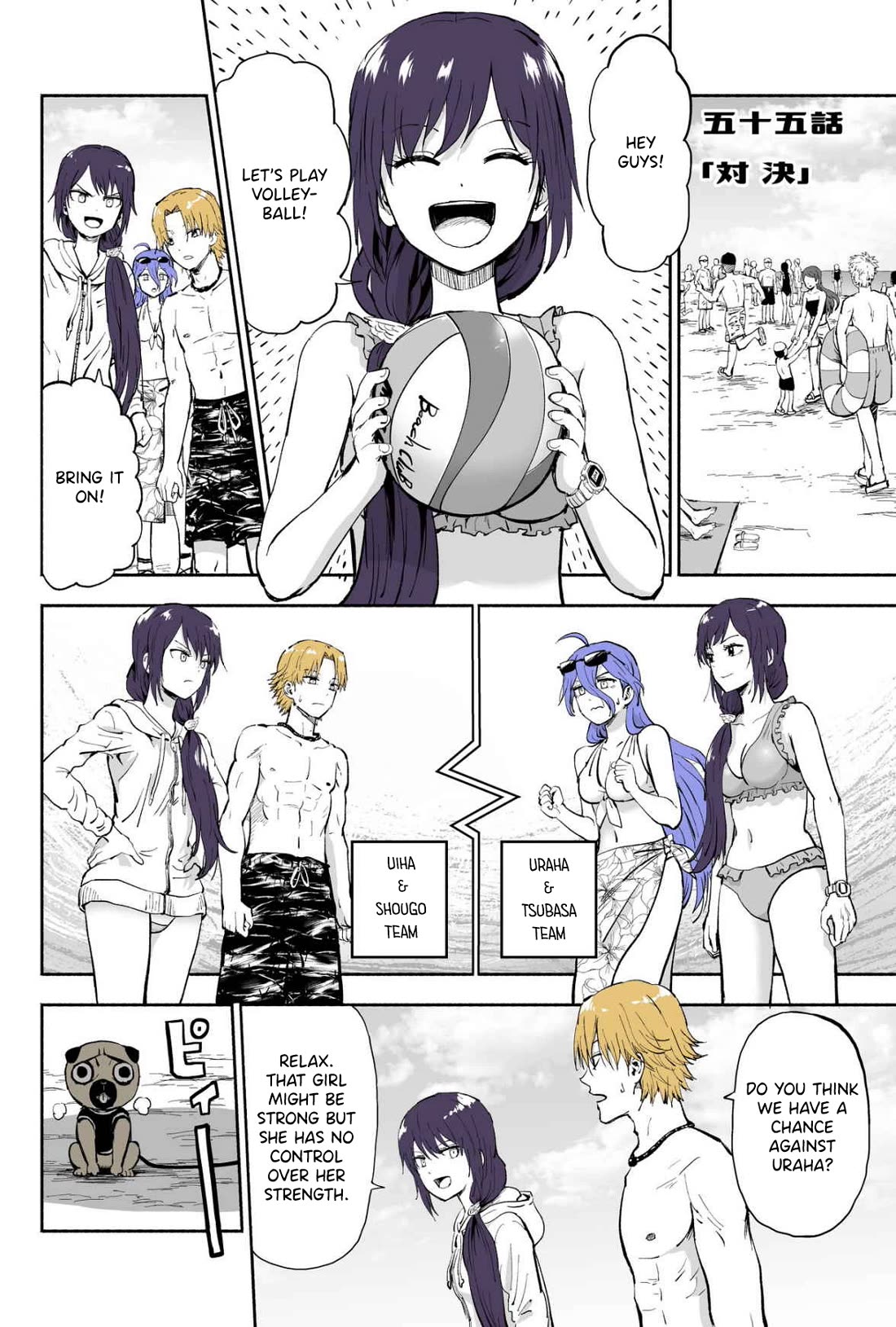 My Spl it Little Sister Chapter 55 page 1 - Chapter 55: Volley/ball