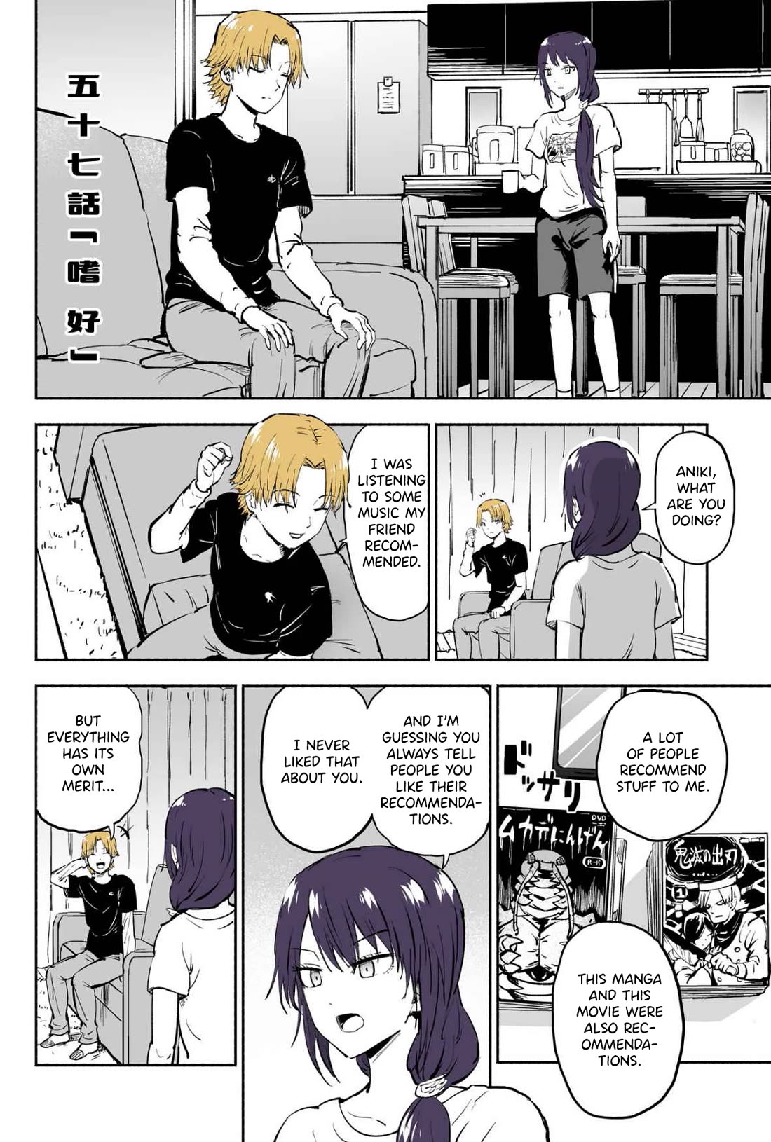 My Spl it Little Sister Chapter 57 page 1 - Chapter 57: Prefe/rences