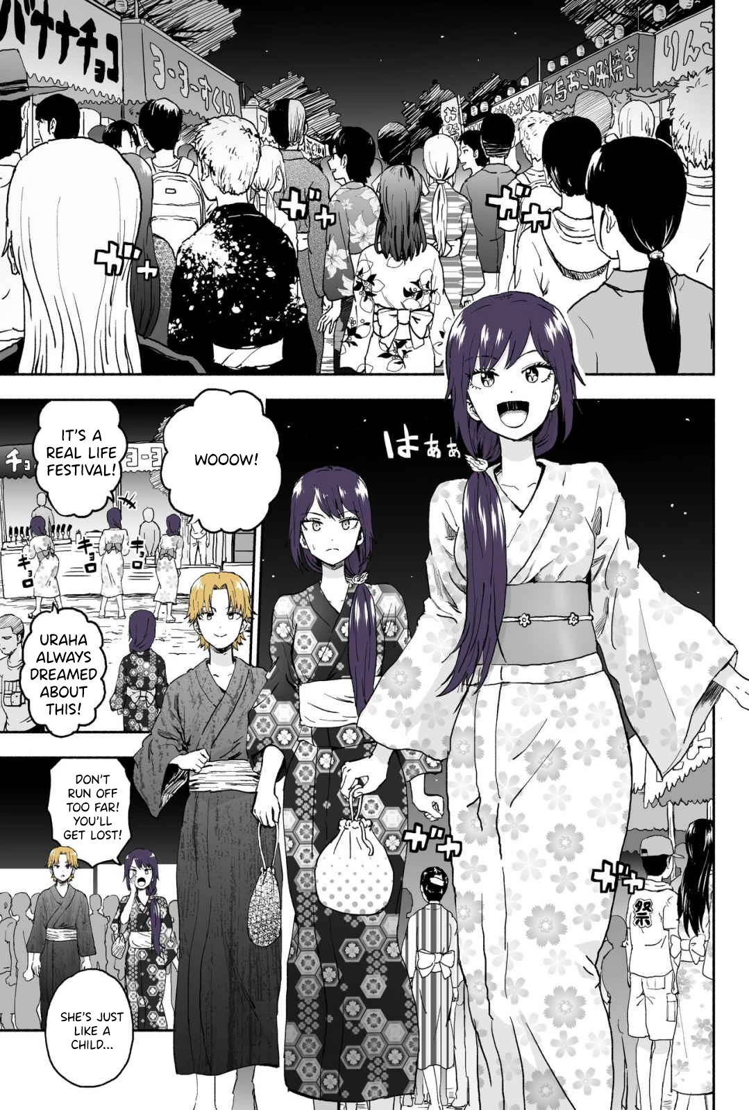 My Spl it Little Sister Chapter 58 page 2 - Chapter 58: Target/Practice
