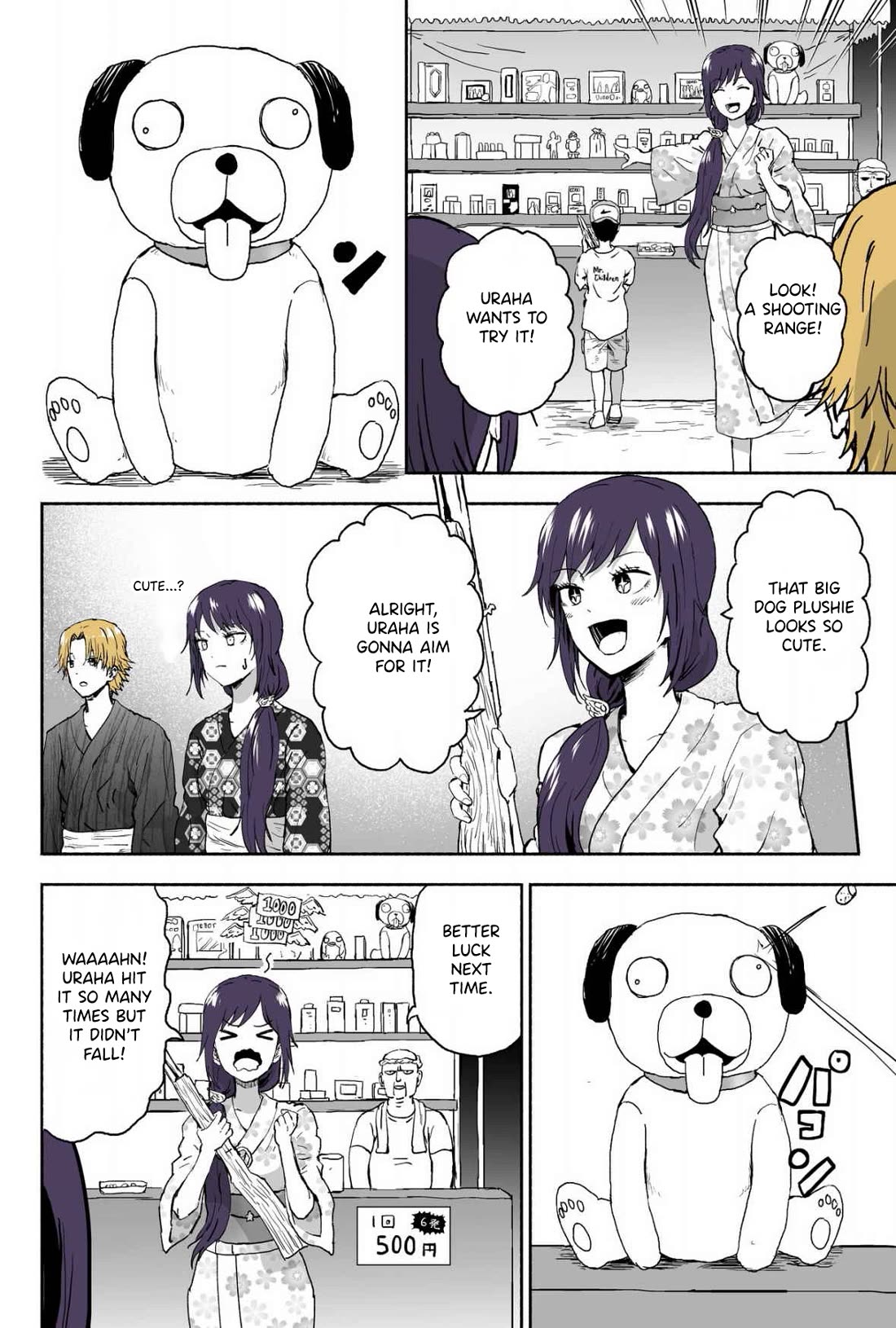 My Spl it Little Sister Chapter 58 page 3 - Chapter 58: Target/Practice