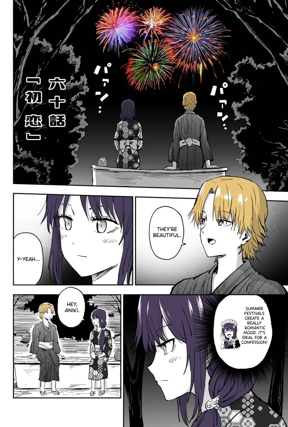 My Spl it Little Sister Chapter 60 page 1 - Chapter 60: First/Love