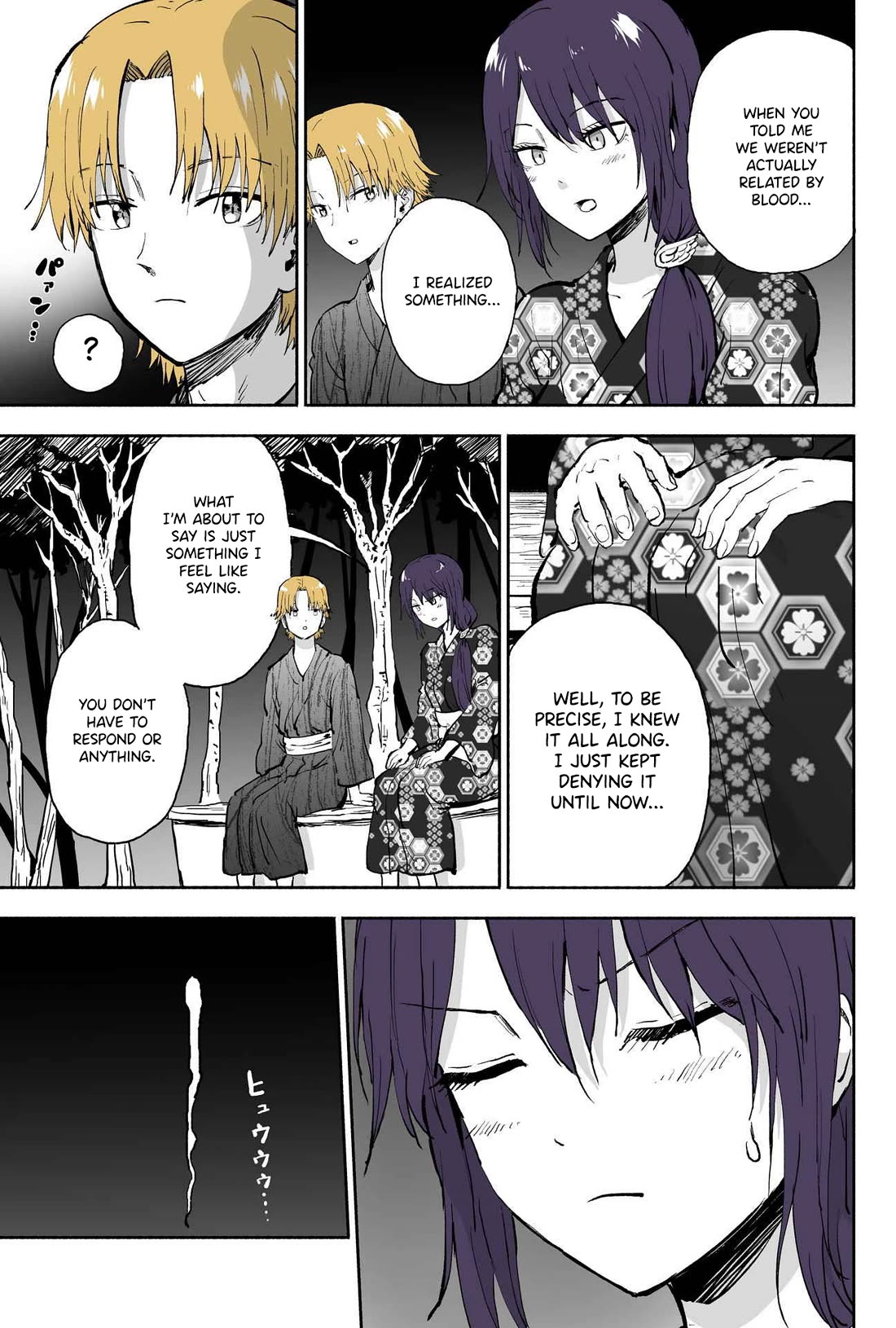 My Spl it Little Sister Chapter 60 page 2 - Chapter 60: First/Love