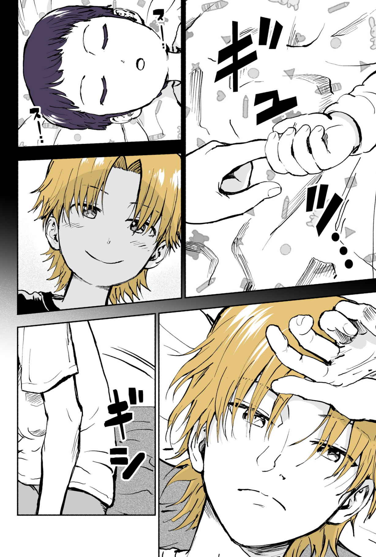 My Spl it Little Sister Chapter 61 page 4 - Chapter 61: Con/fusion