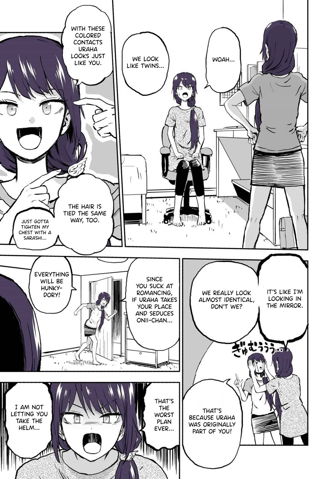 My Spl it Little Sister Chapter 64 page 2 - Chapter 64: Dis/guise
