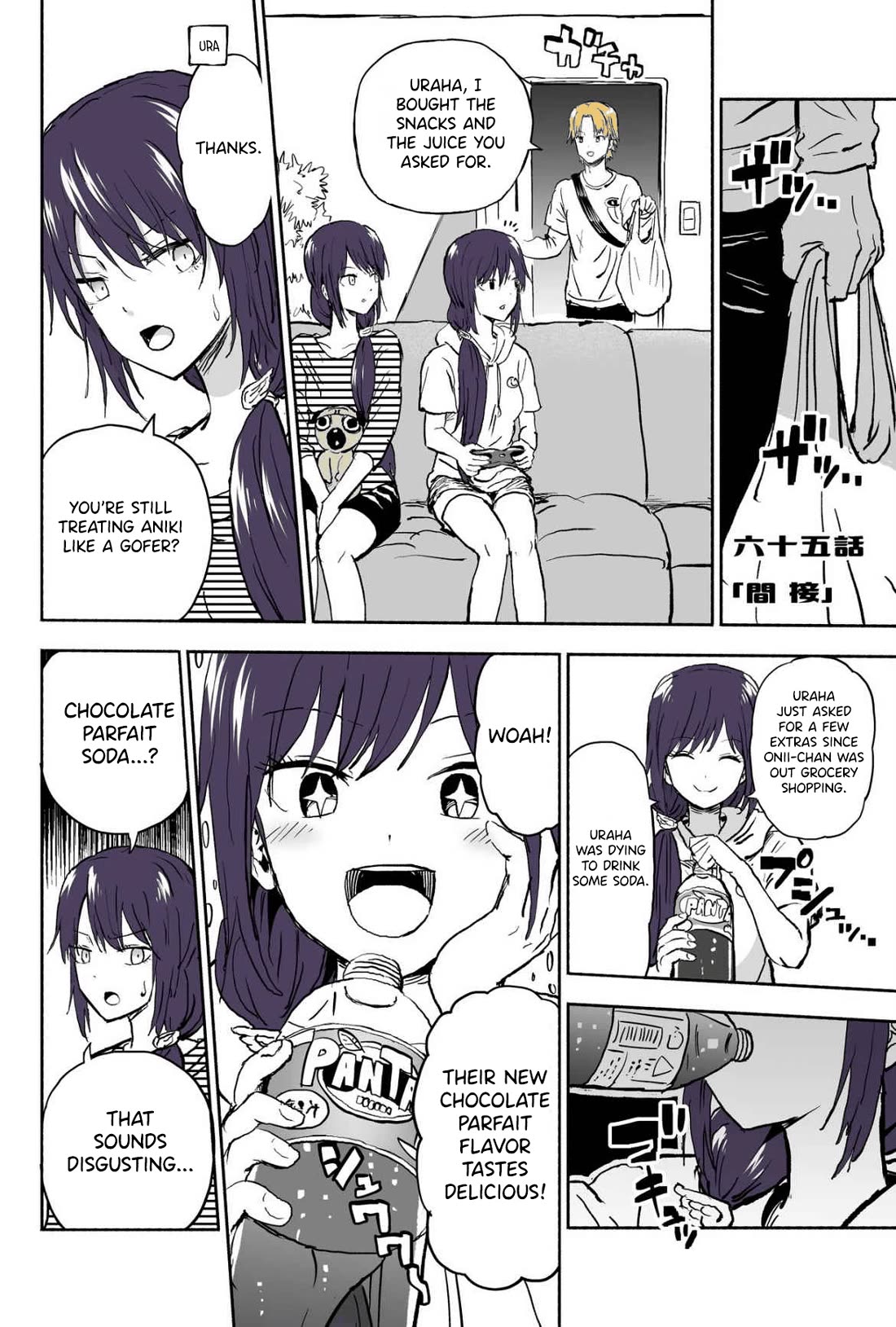 My Spl it Little Sister Chapter 65 page 1 - Chapter 65: Indi/rect
