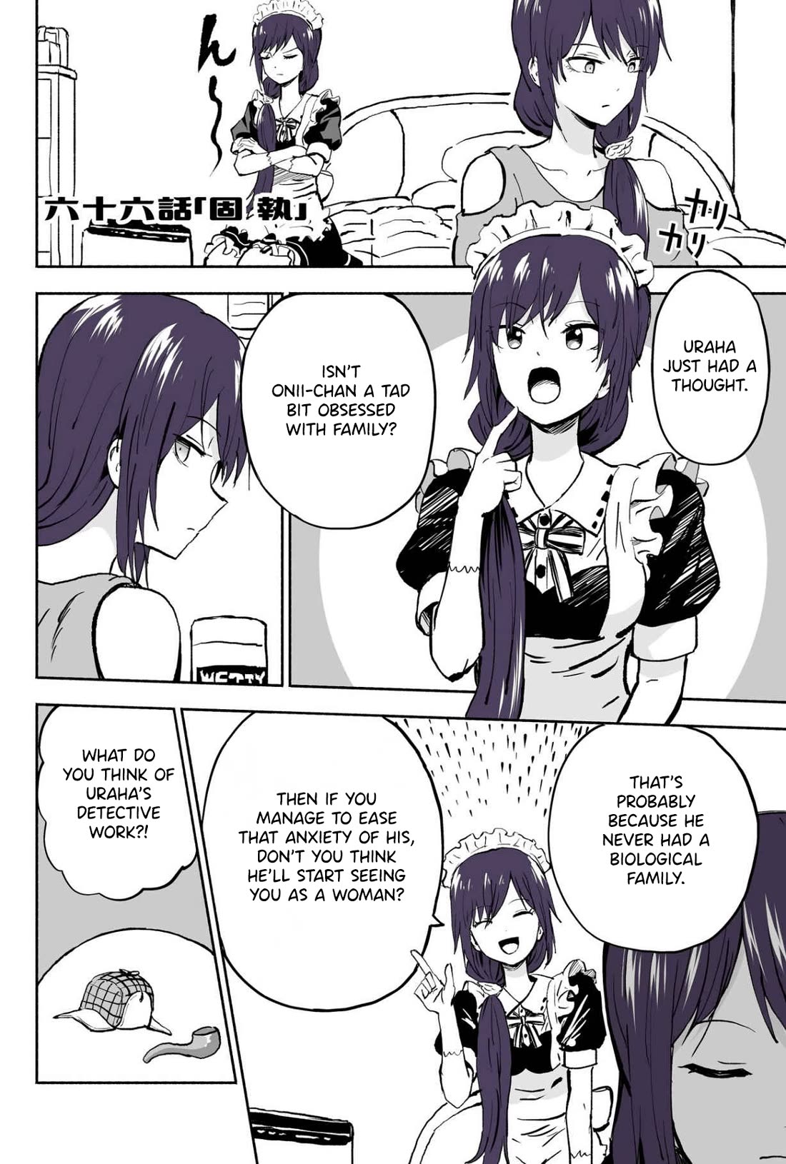 My Spl it Little Sister Chapter 66 page 1 - Chapter 66: Obses/sion