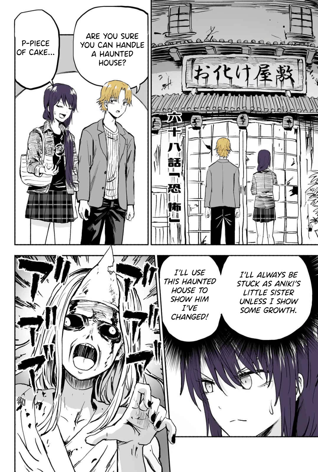 My Spl it Little Sister Chapter 68 page 1 - Chapter 68: Fe/ar