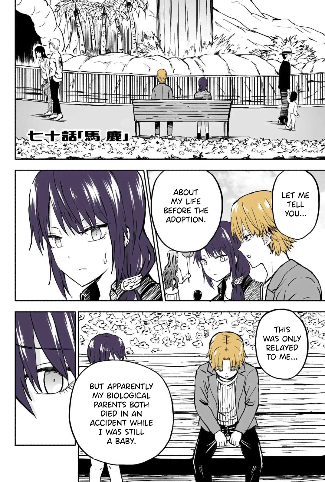 My Spl it Little Sister Chapter 70 page 1 - Chapter 70: Sil/ly