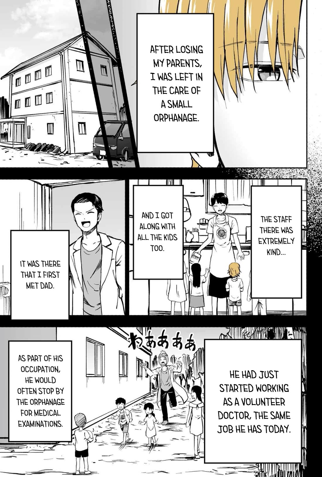 My Spl it Little Sister Chapter 70 page 2 - Chapter 70: Sil/ly