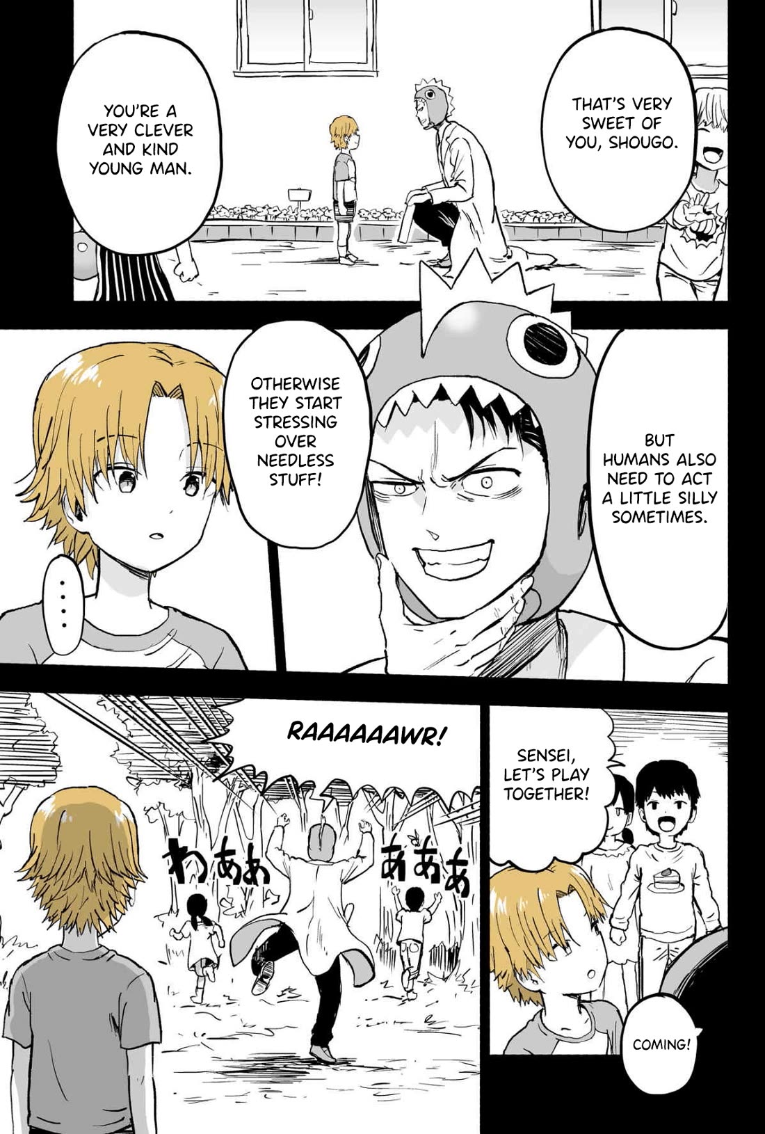 My Spl it Little Sister Chapter 70 page 4 - Chapter 70: Sil/ly