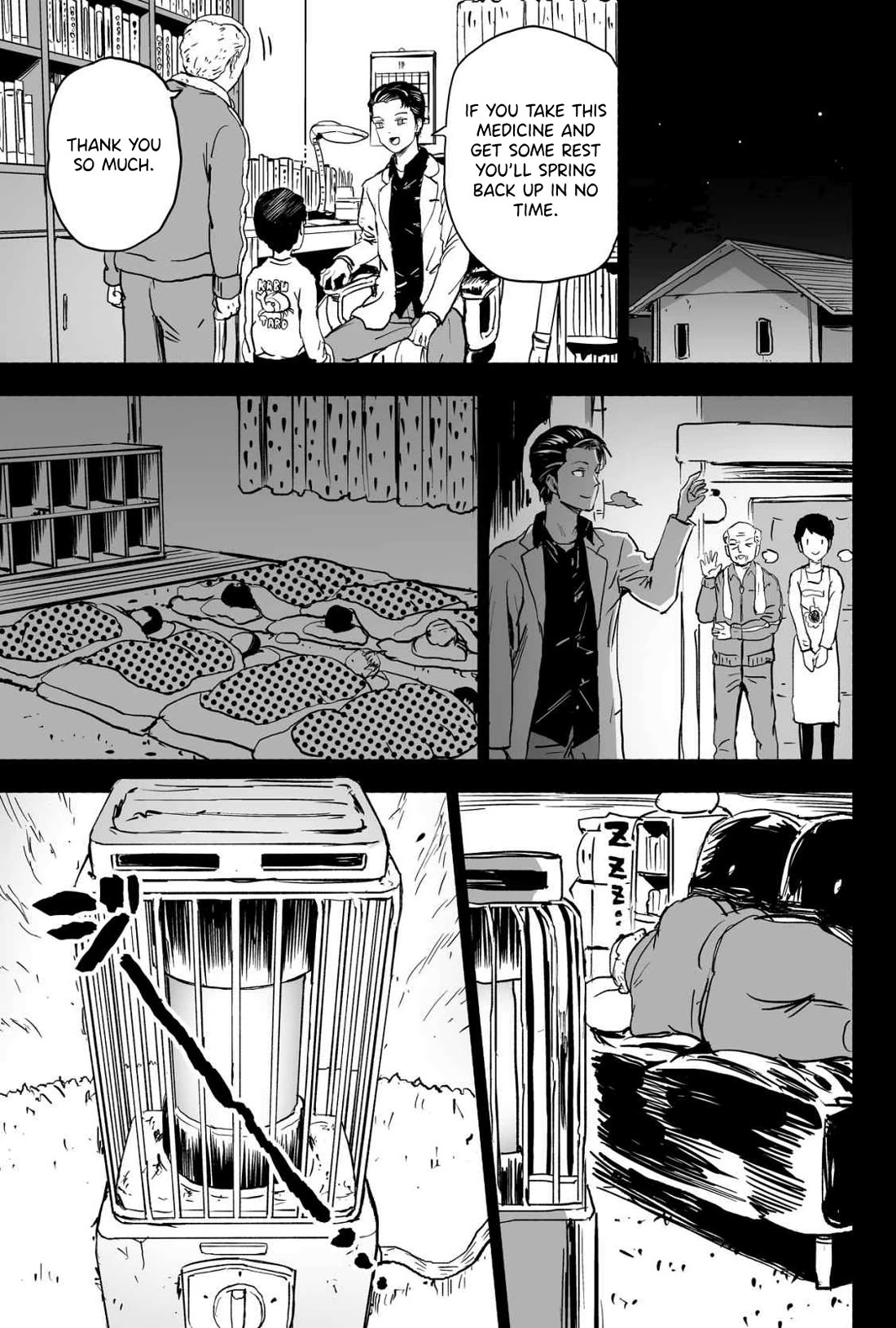 My Spl it Little Sister Chapter 71 page 5 - Chapter 71: Fi/re