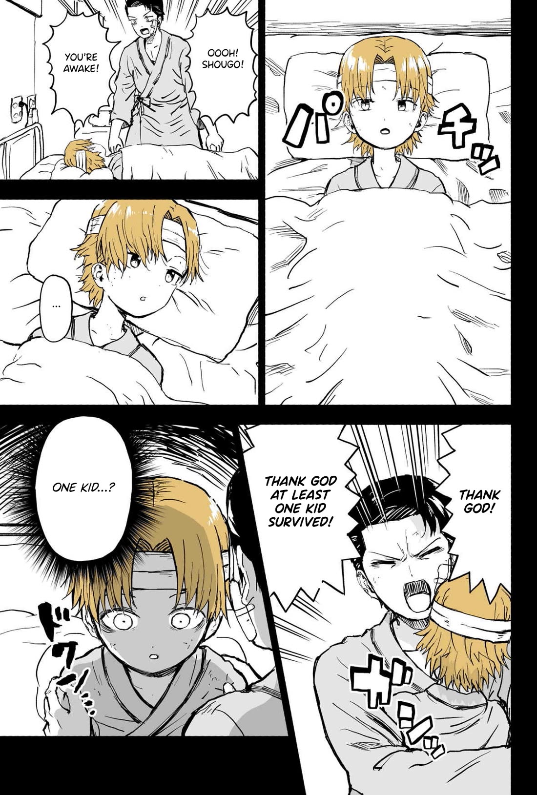 My Spl it Little Sister Chapter 71 page 7 - Chapter 71: Fi/re