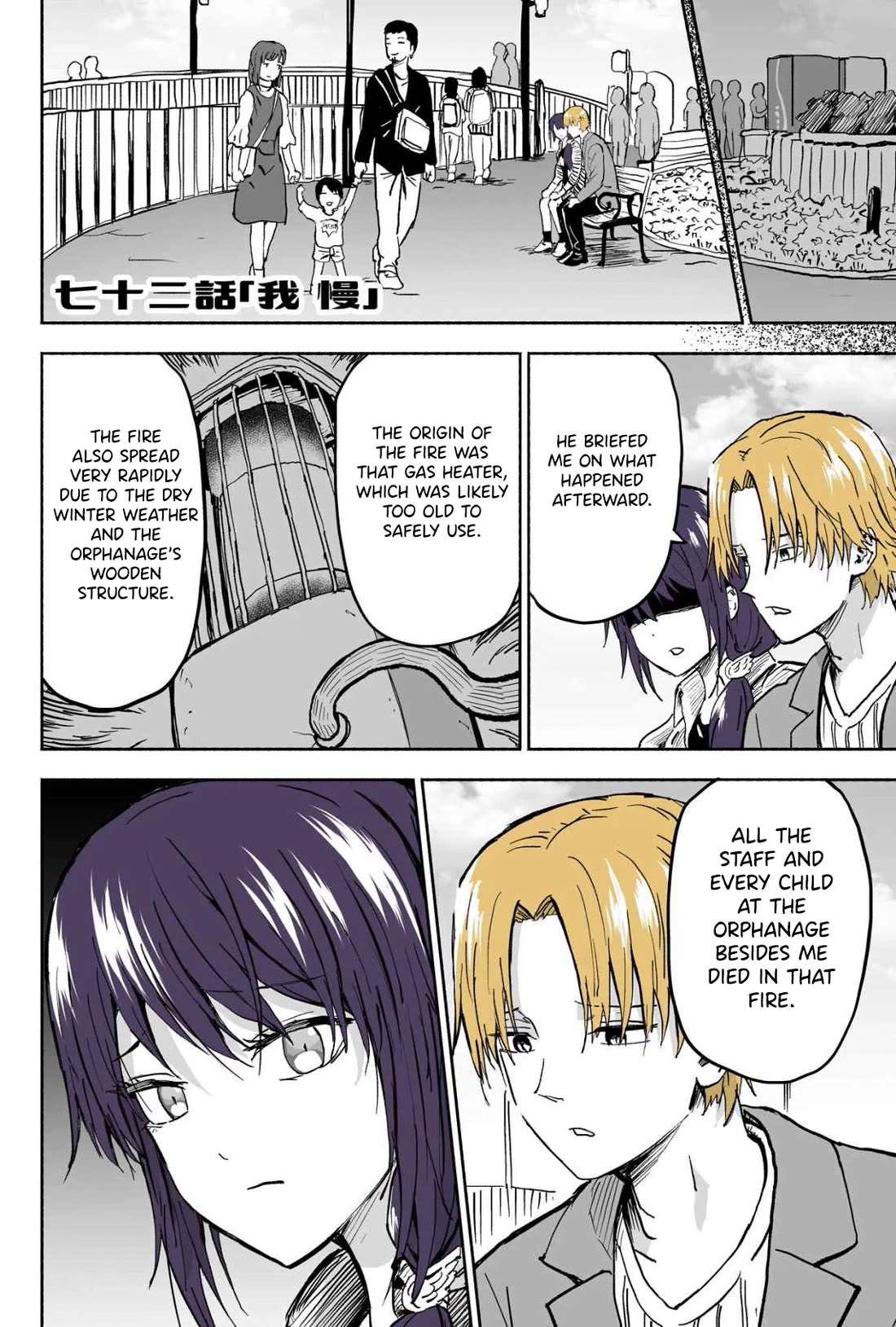 My Spl it Little Sister Chapter 72 page 1 - Chapter 72: Bottled/Up