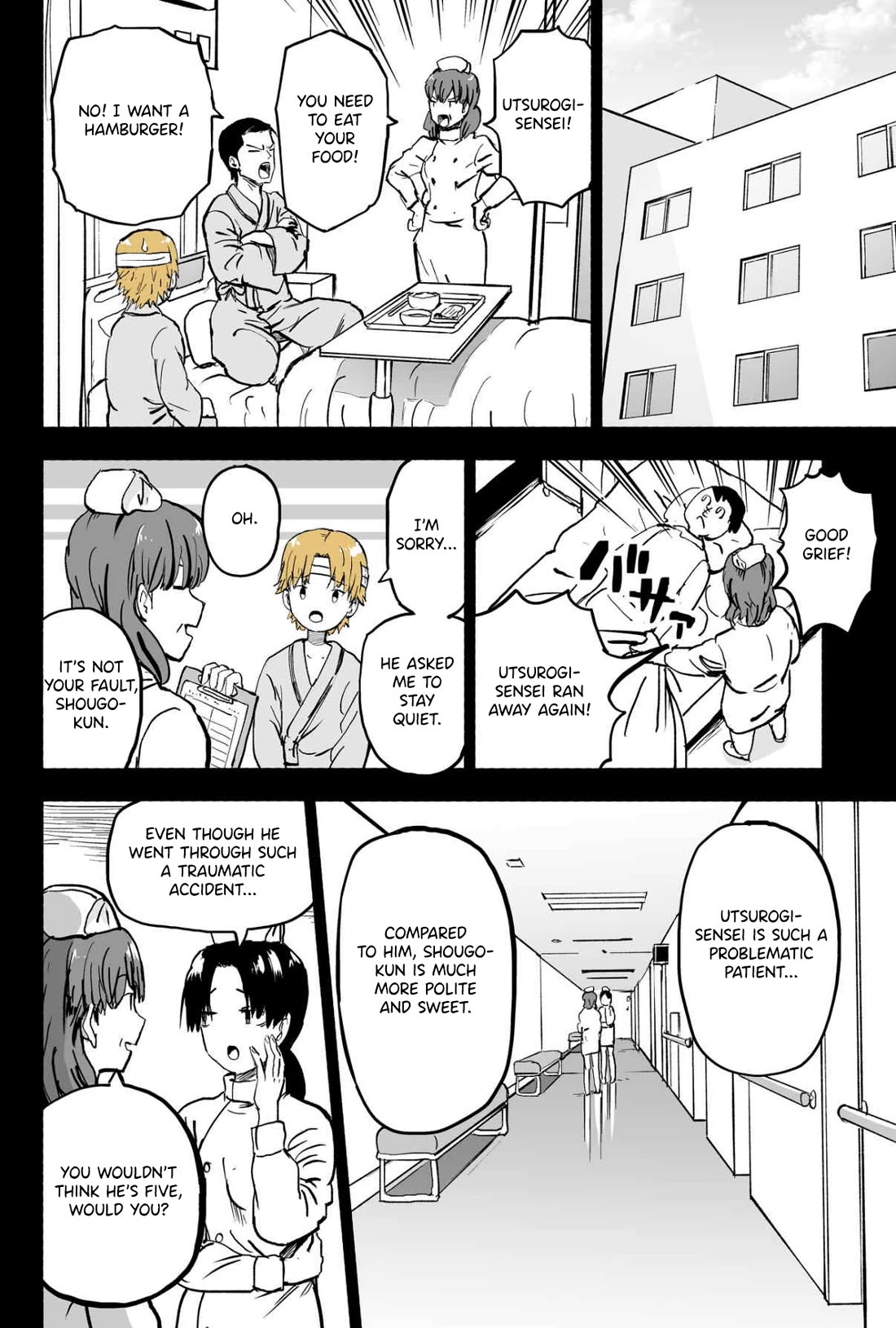 My Spl it Little Sister Chapter 72 page 5 - Chapter 72: Bottled/Up