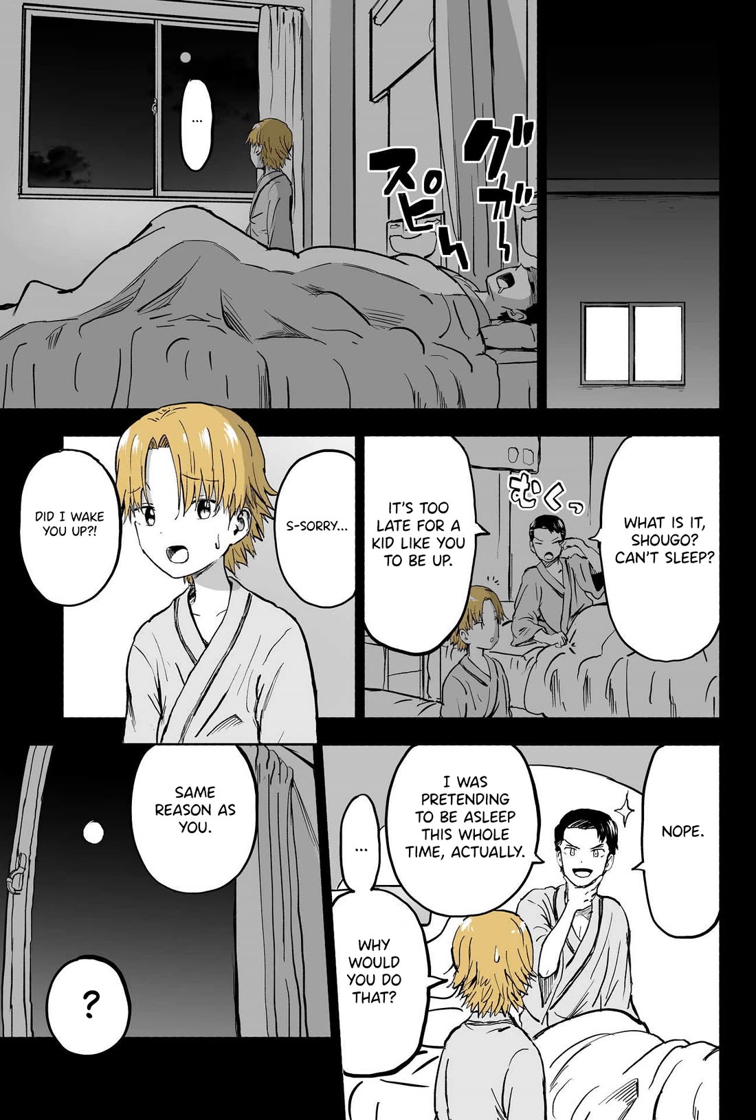 My Spl it Little Sister Chapter 72 page 6 - Chapter 72: Bottled/Up