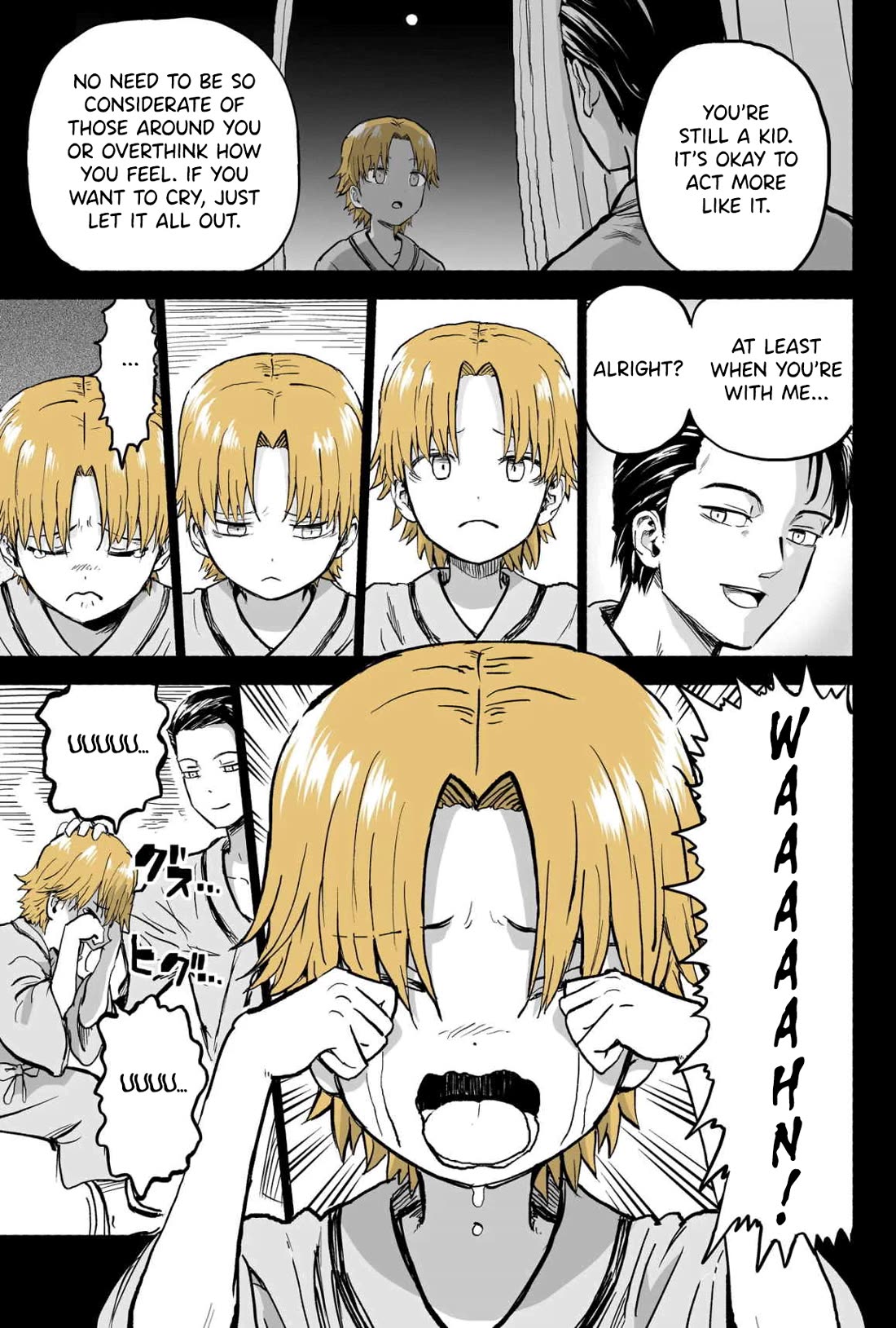 My Spl it Little Sister Chapter 72 page 8 - Chapter 72: Bottled/Up