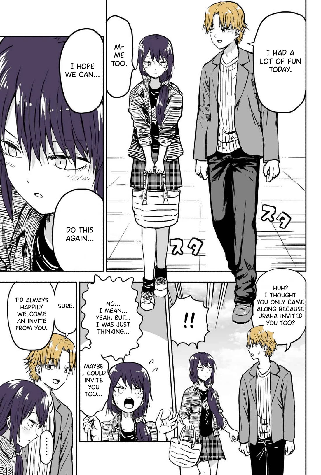 My Spl it Little Sister Chapter 74 page 4 - Chapter 74: Under/standing