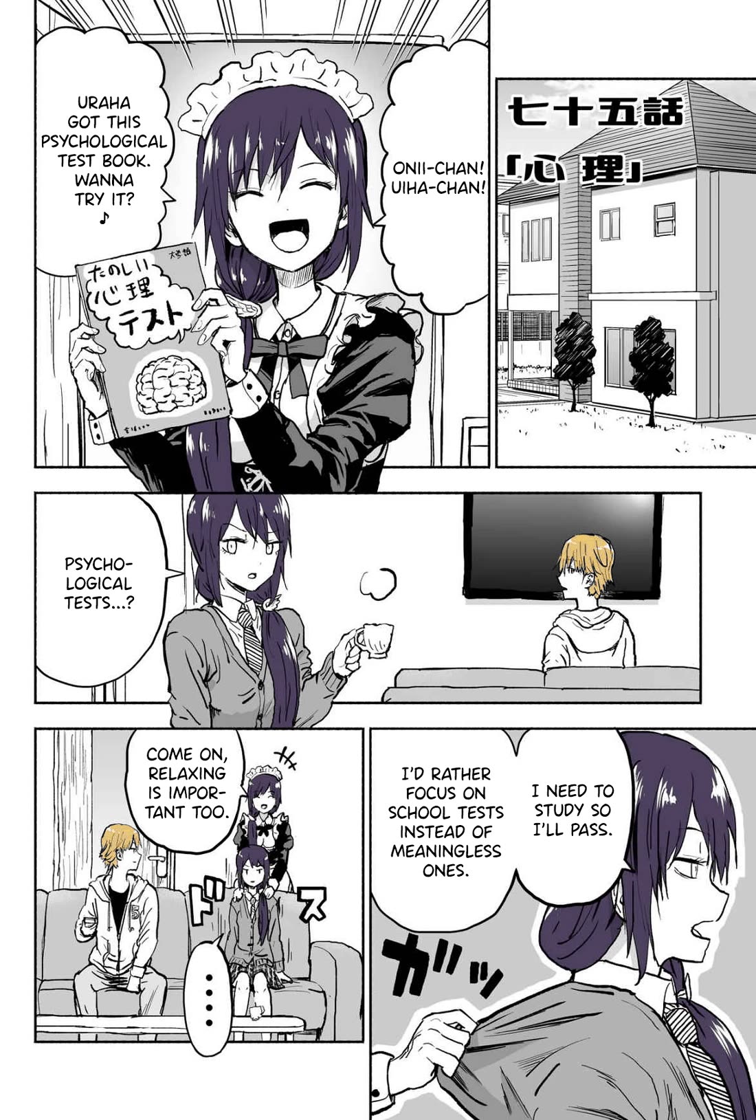 My Spl it Little Sister Chapter 75 page 1 - Chapter 75: Psycho/logy