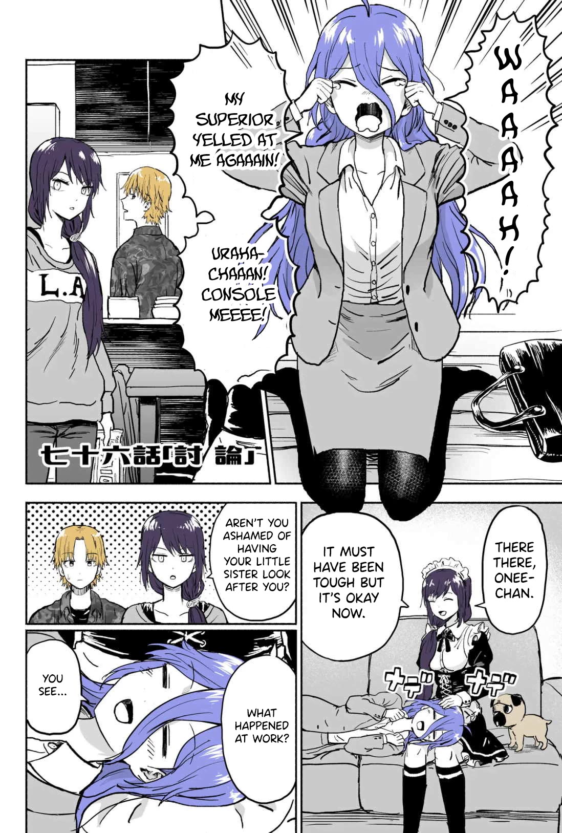 My Spl it Little Sister Chapter 76 page 1 - Chapter 76: De/bate
