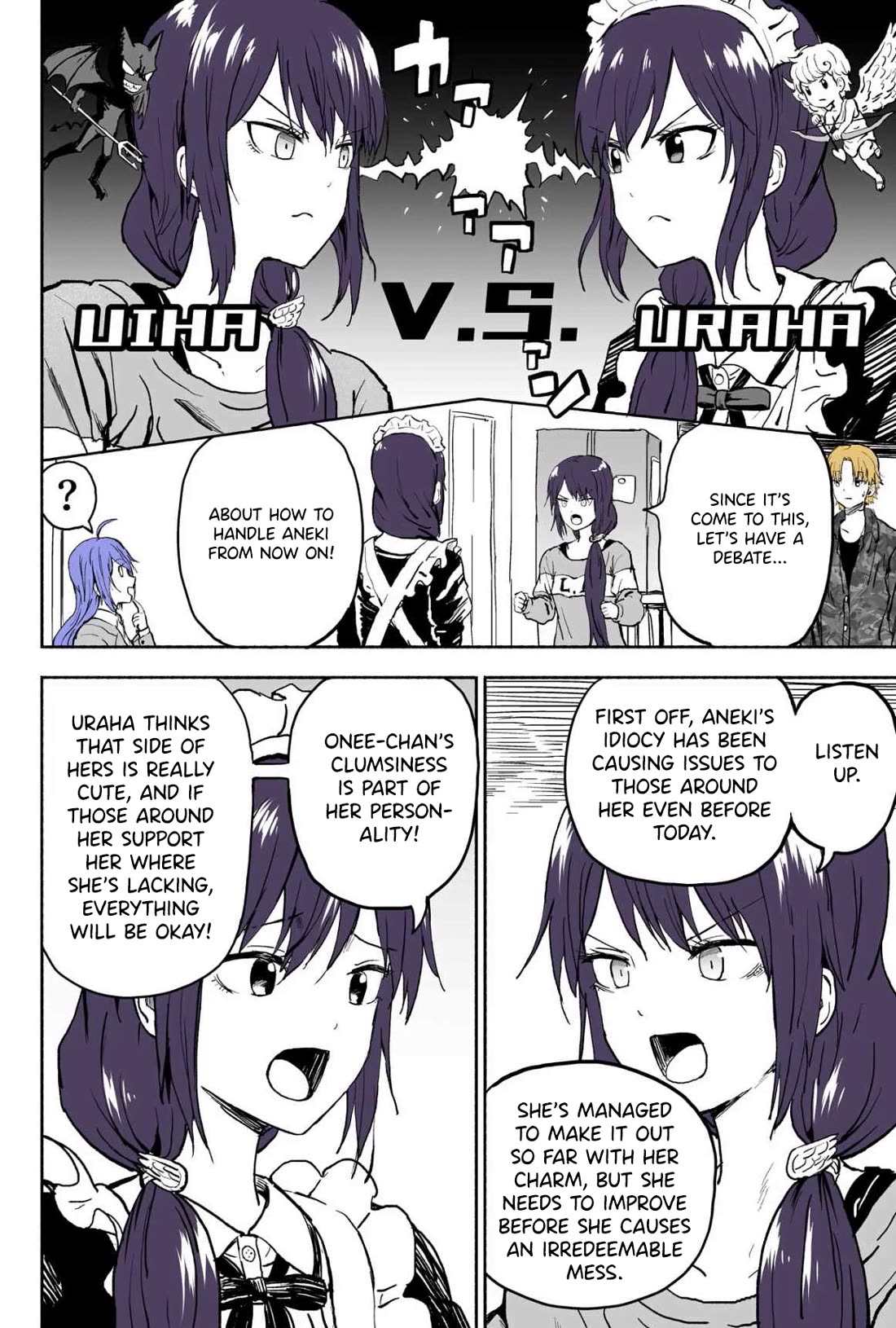 My Spl it Little Sister Chapter 76 page 3 - Chapter 76: De/bate