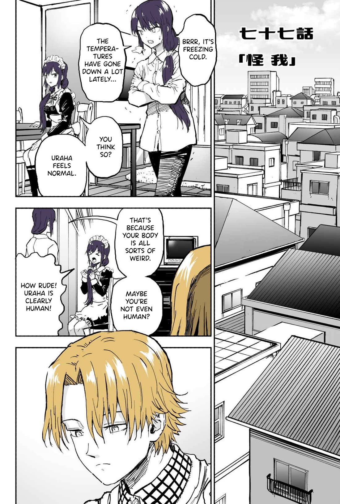 My Spl it Little Sister Chapter 77 page 1 - Chapter 77: In/jury