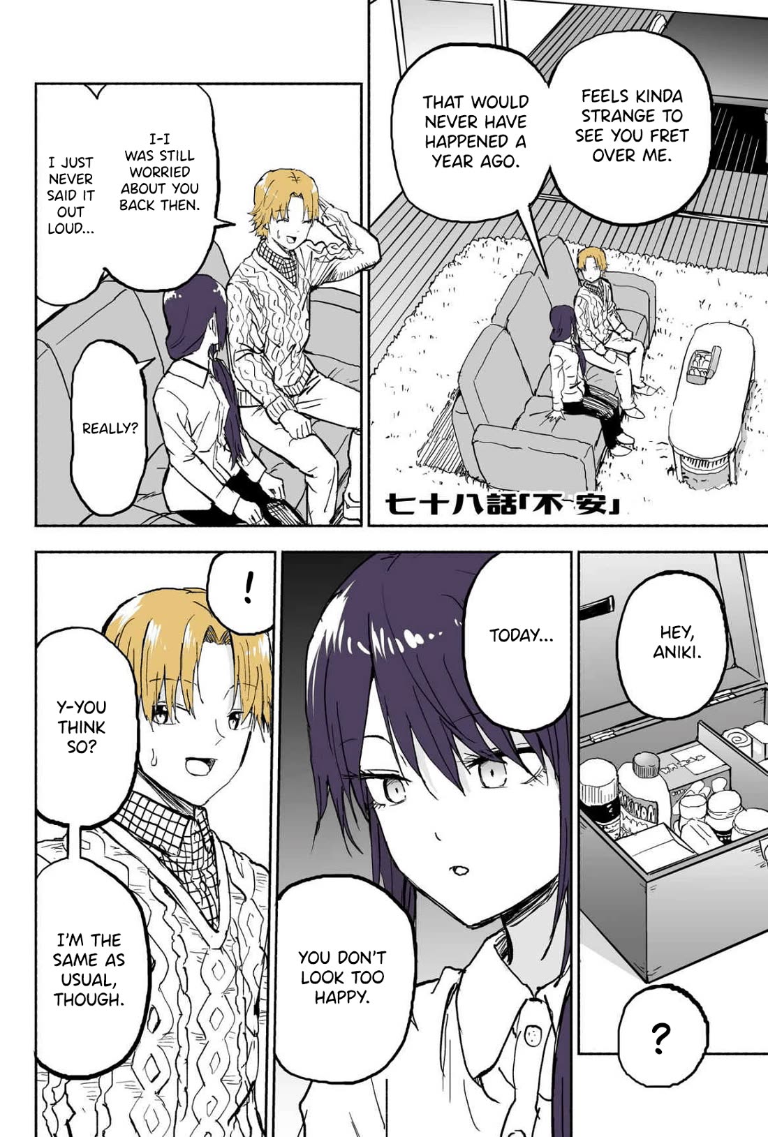 My Spl it Little Sister Chapter 78 page 1 - Chapter 78: An/xiety
