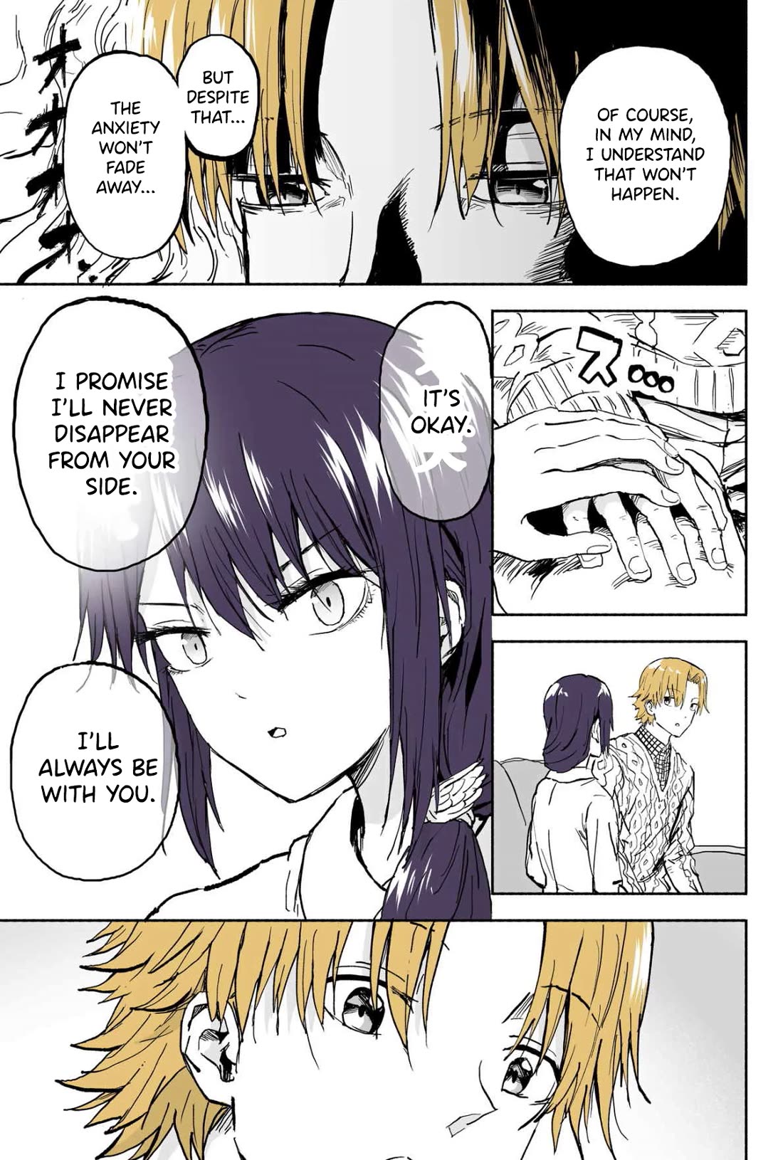 My Spl it Little Sister Chapter 78 page 4 - Chapter 78: An/xiety