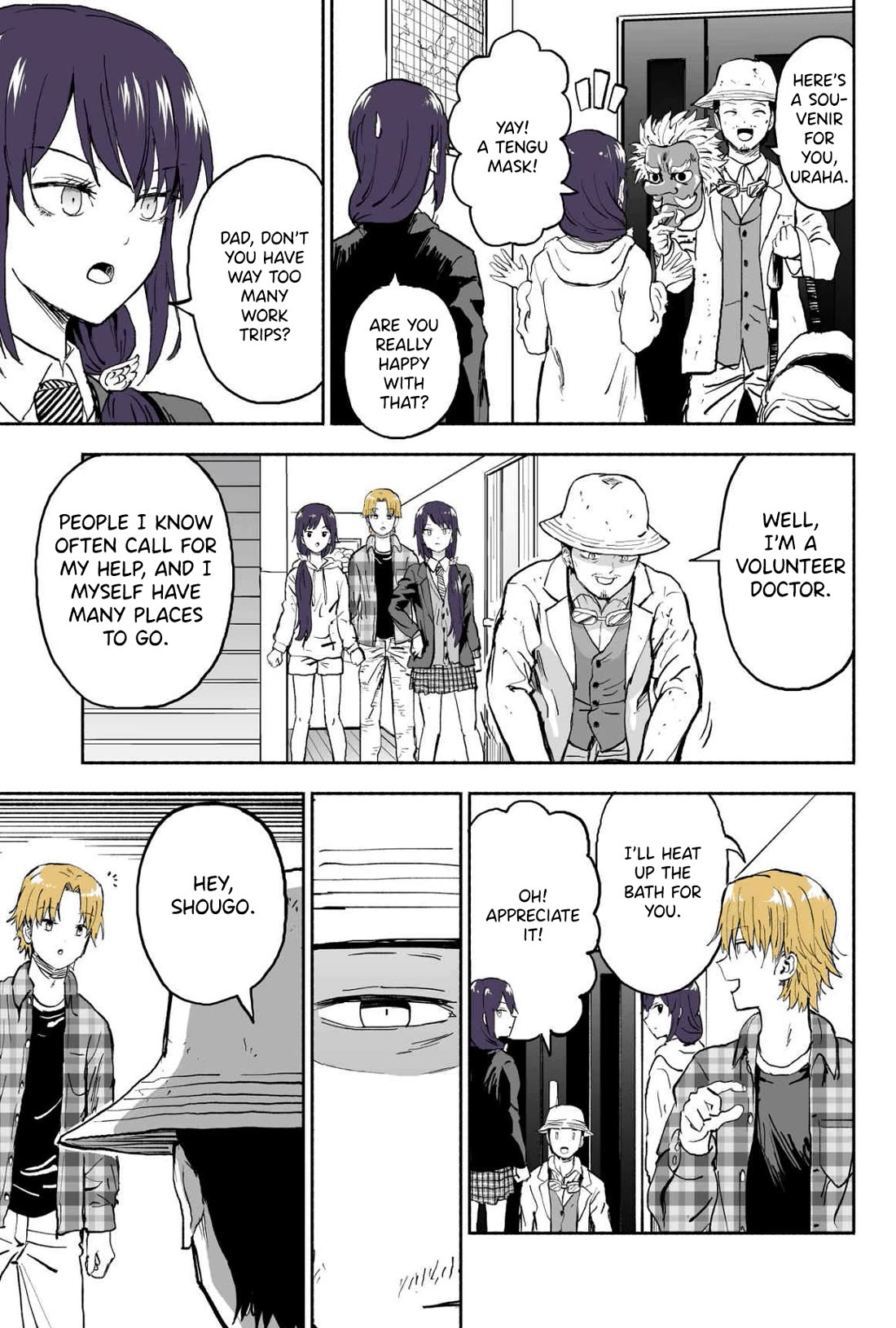 My Spl it Little Sister Chapter 80 page 3 - Chapter 80: L/ie