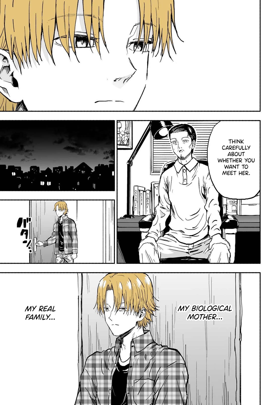 My Spl it Little Sister Chapter 81 page 4 - Chapter 81: Re/al