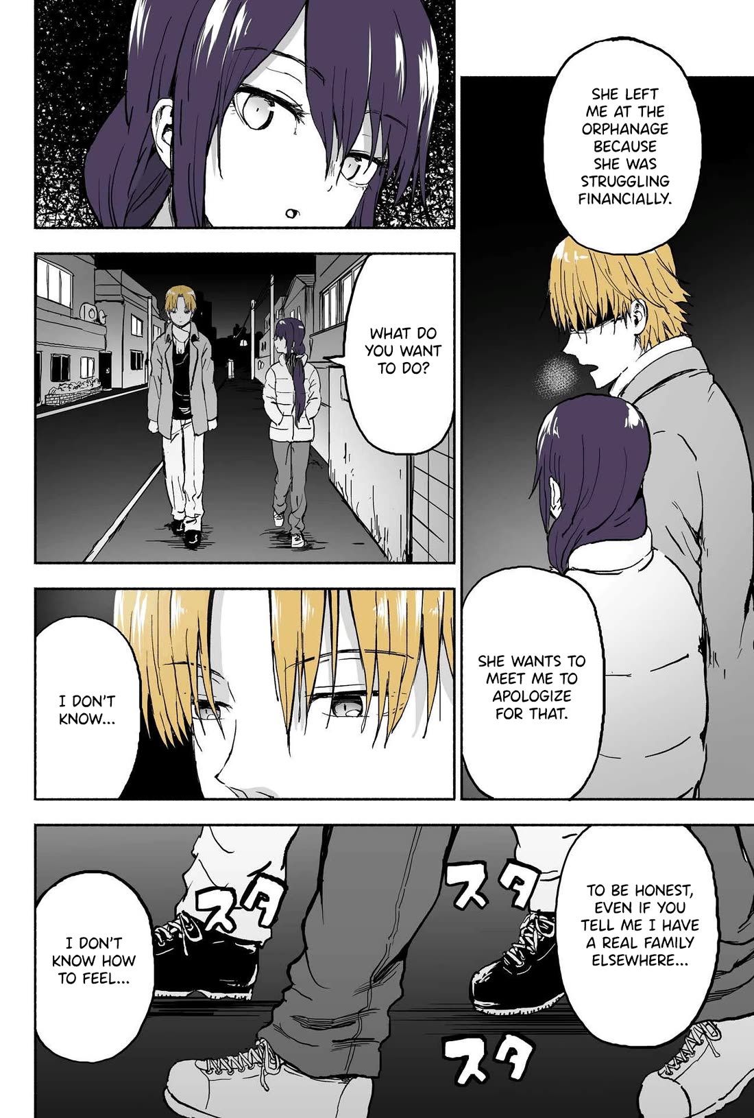 My Spl it Little Sister Chapter 82 page 3 - Chapter 82: Ad/vice