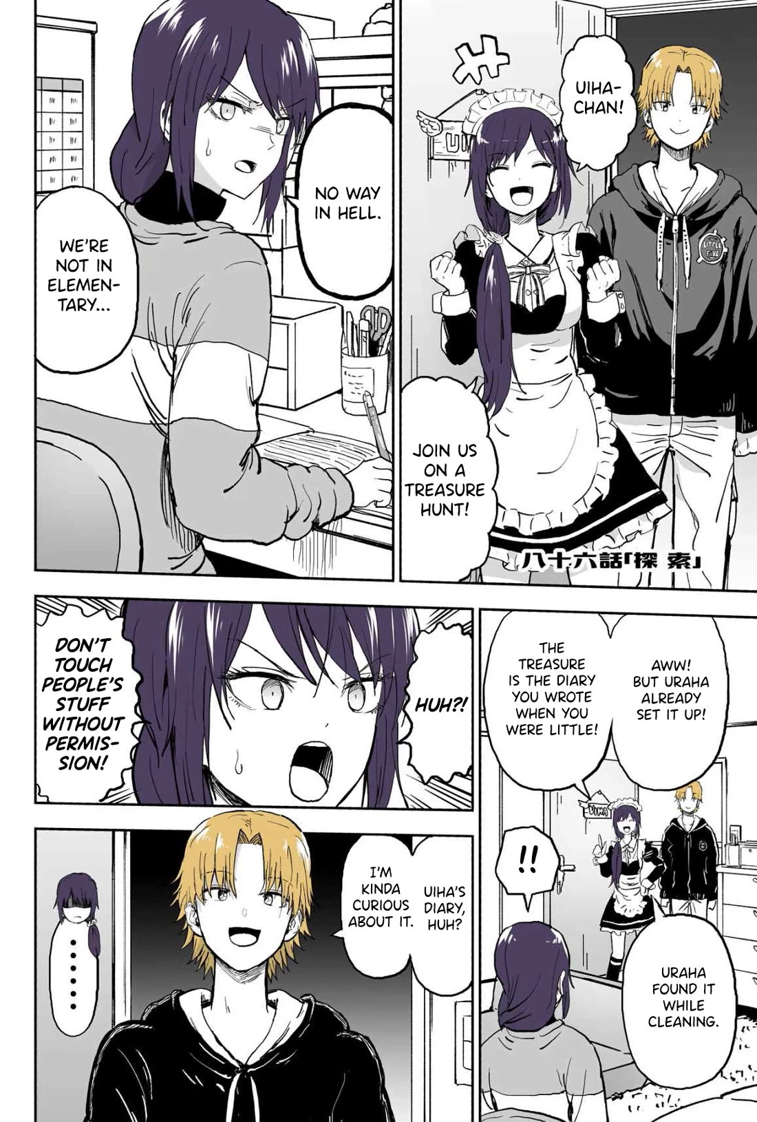 My Spl it Little Sister Chapter 86 page 1 - Chapter 86: Treasure/hunt