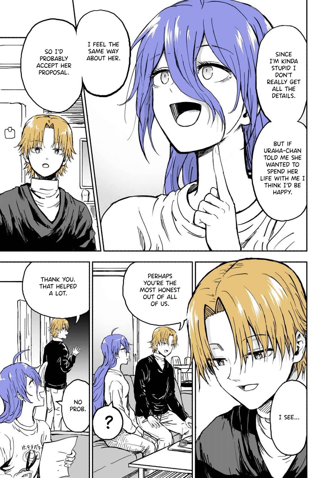My Spl it Little Sister Chapter 88 page 4 - Chapter 88: Hone/sty