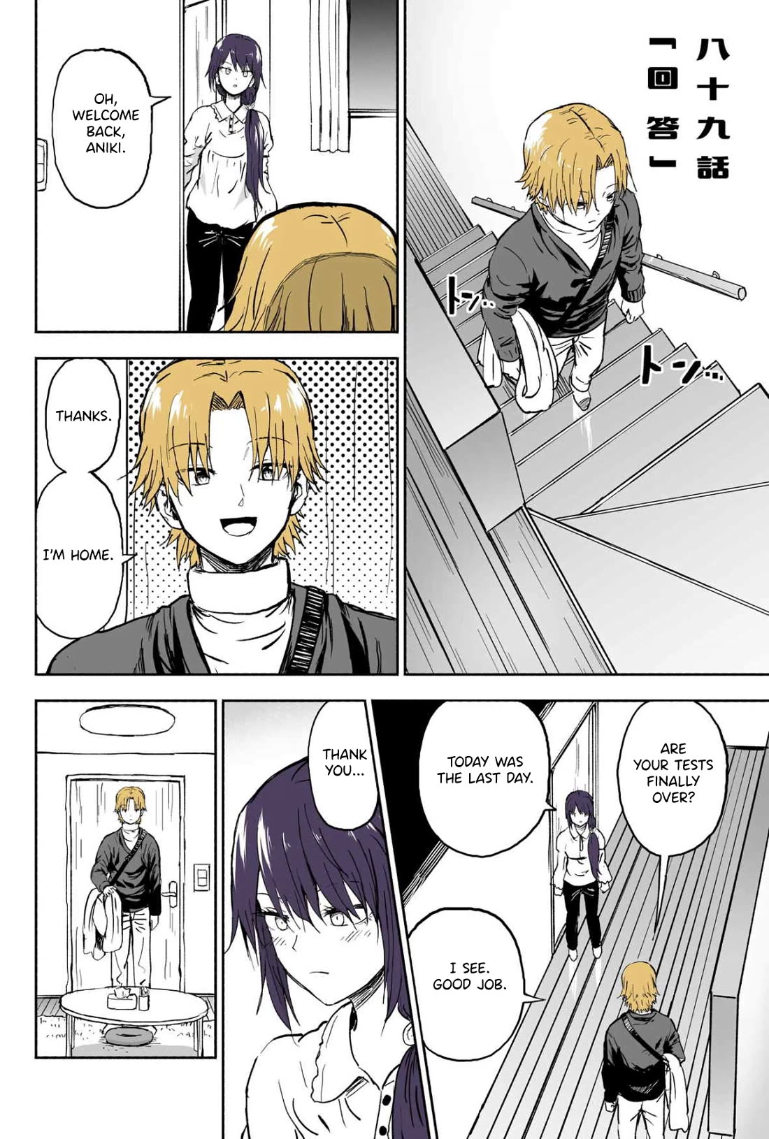 My Spl it Little Sister Chapter 89 page 1 - Chapter 89: An/swer
