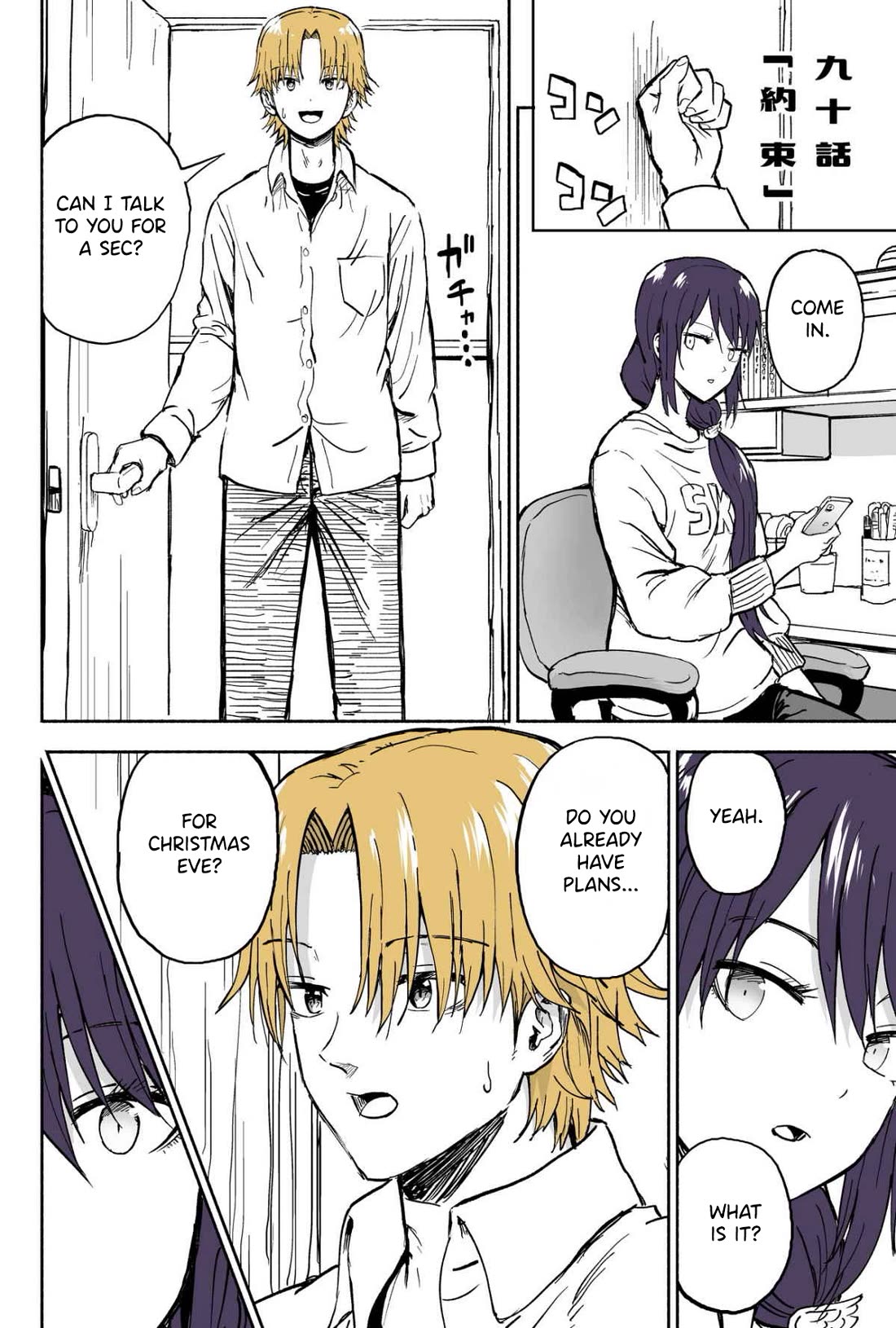 My Spl it Little Sister Chapter 90 page 2 - Chapter 90: Out/ing