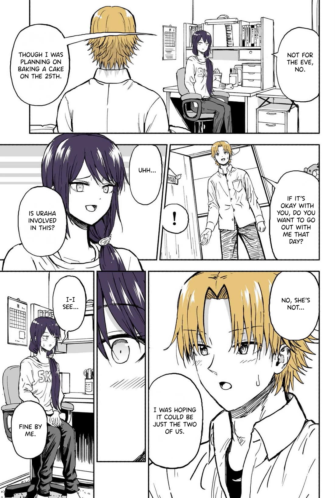 My Spl it Little Sister Chapter 90 page 3 - Chapter 90: Out/ing