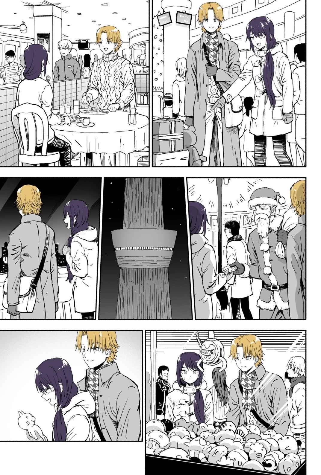 My Spl it Little Sister Chapter 91 page 2 - Chapter 91: Christmas/Eve