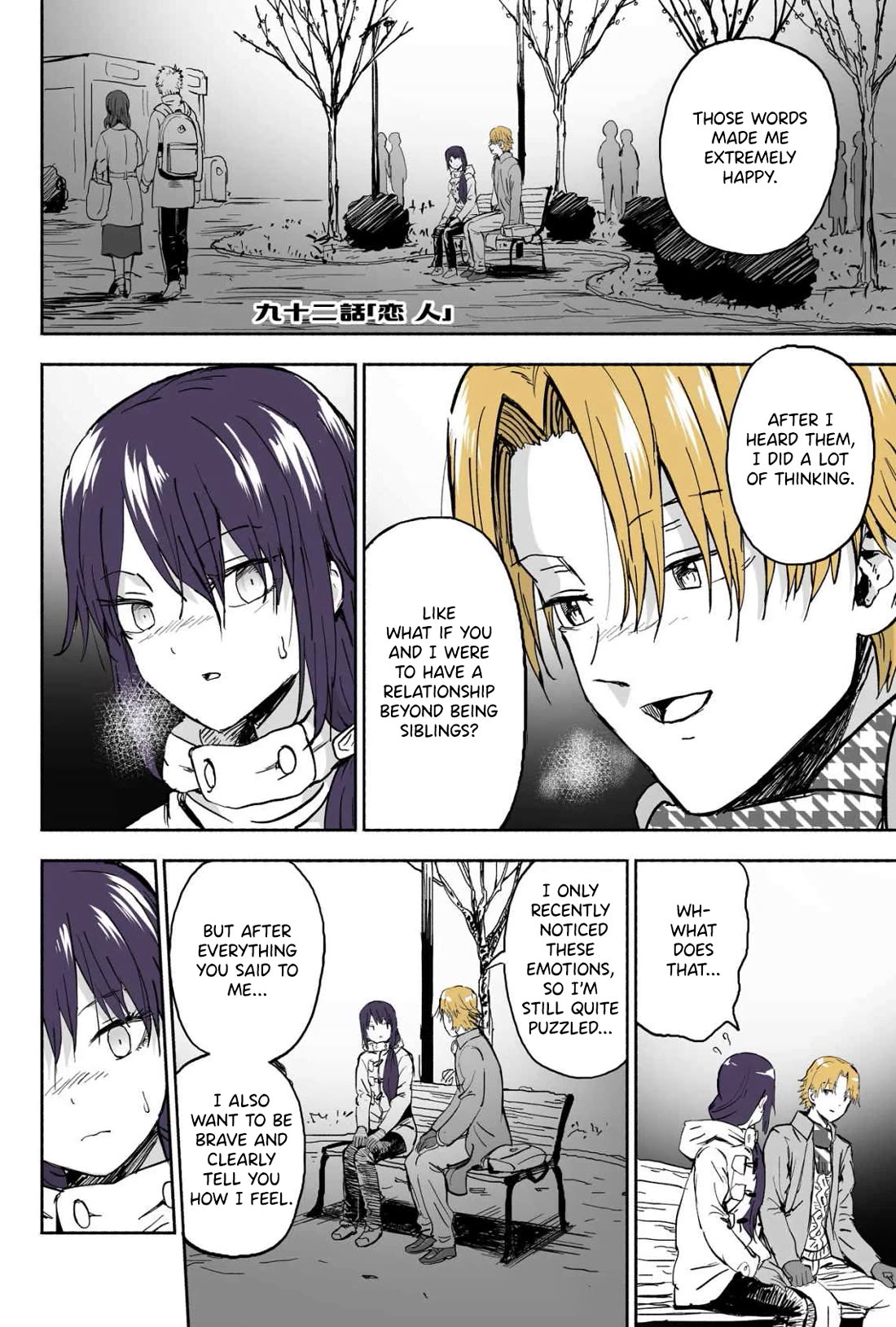 My Spl it Little Sister Chapter 92 page 1 - Chapter 92: Lo/vers