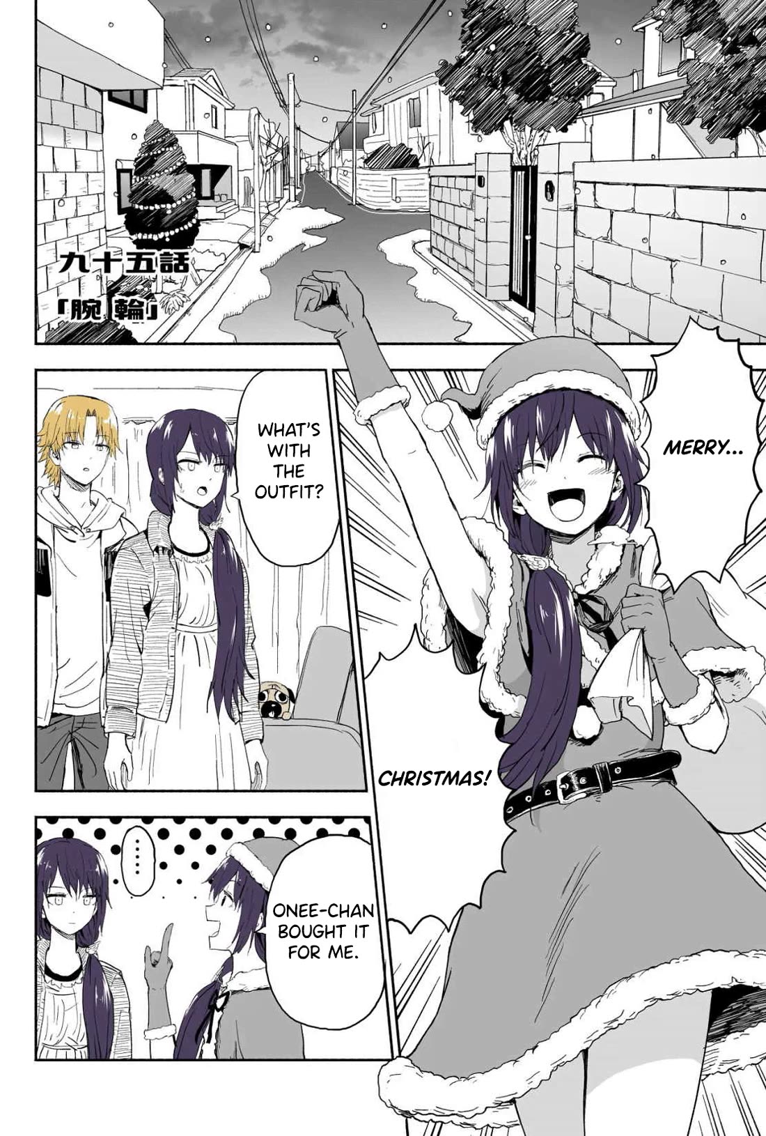 My Spl it Little Sister Chapter 95 page 1 - Chapter 95: Brace/let