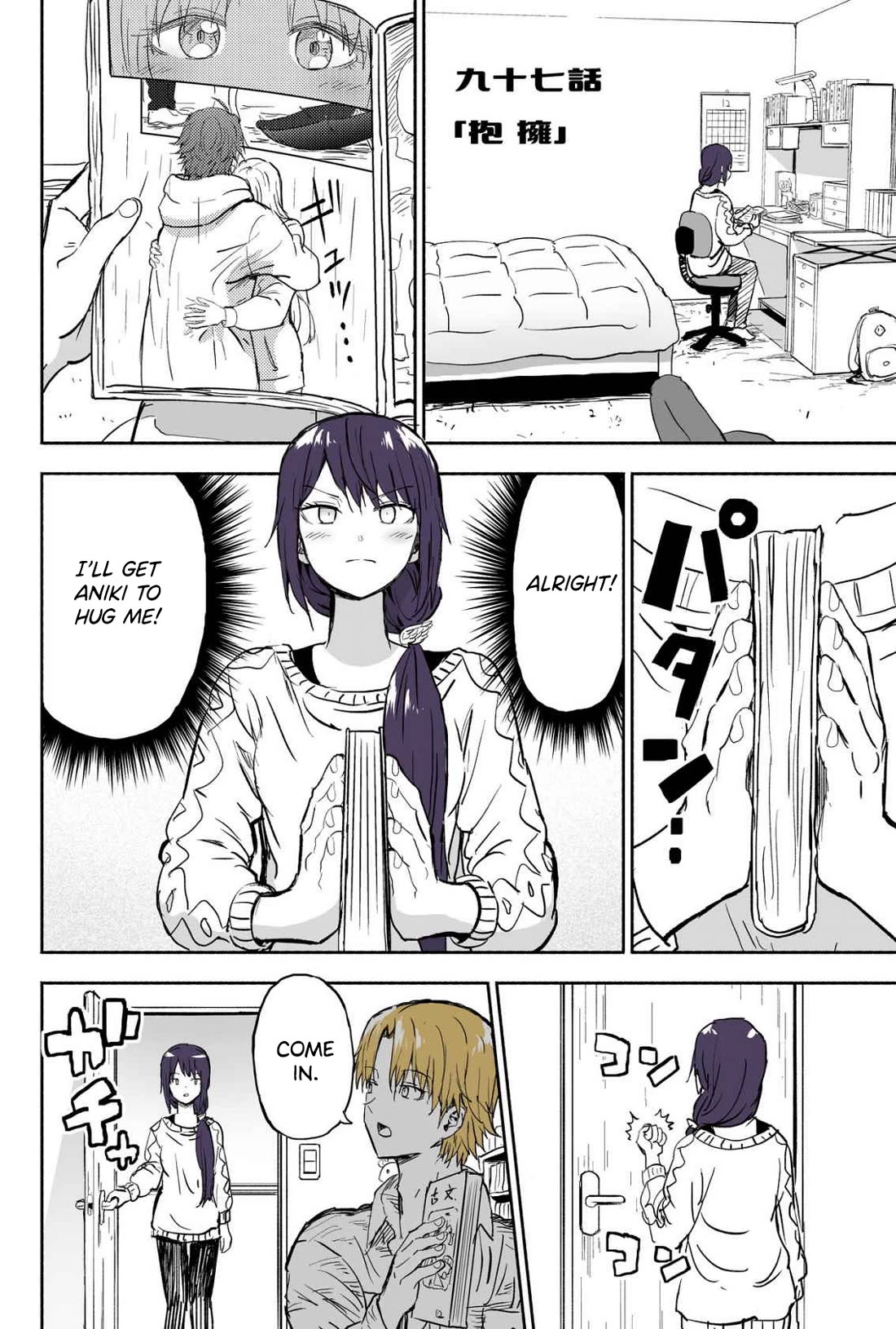 My Spl it Little Sister Chapter 97 page 1 - Chapter 97: Em/brace